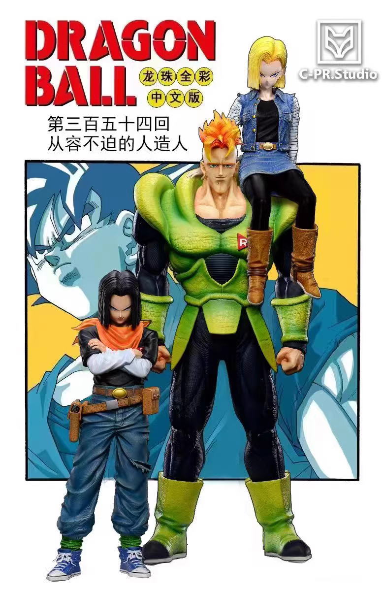 【Pre-sale】Sitting Android 18-DB-CPR Studio