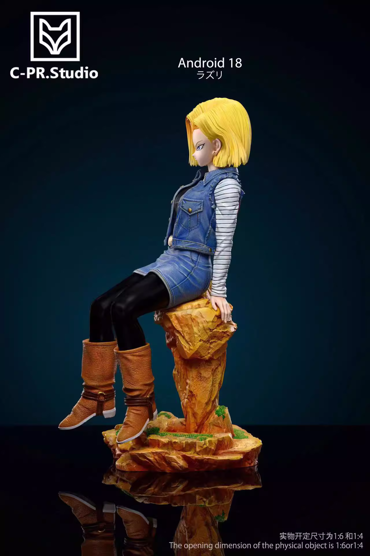 【Pre-sale】Sitting Android 18-DB-CPR Studio