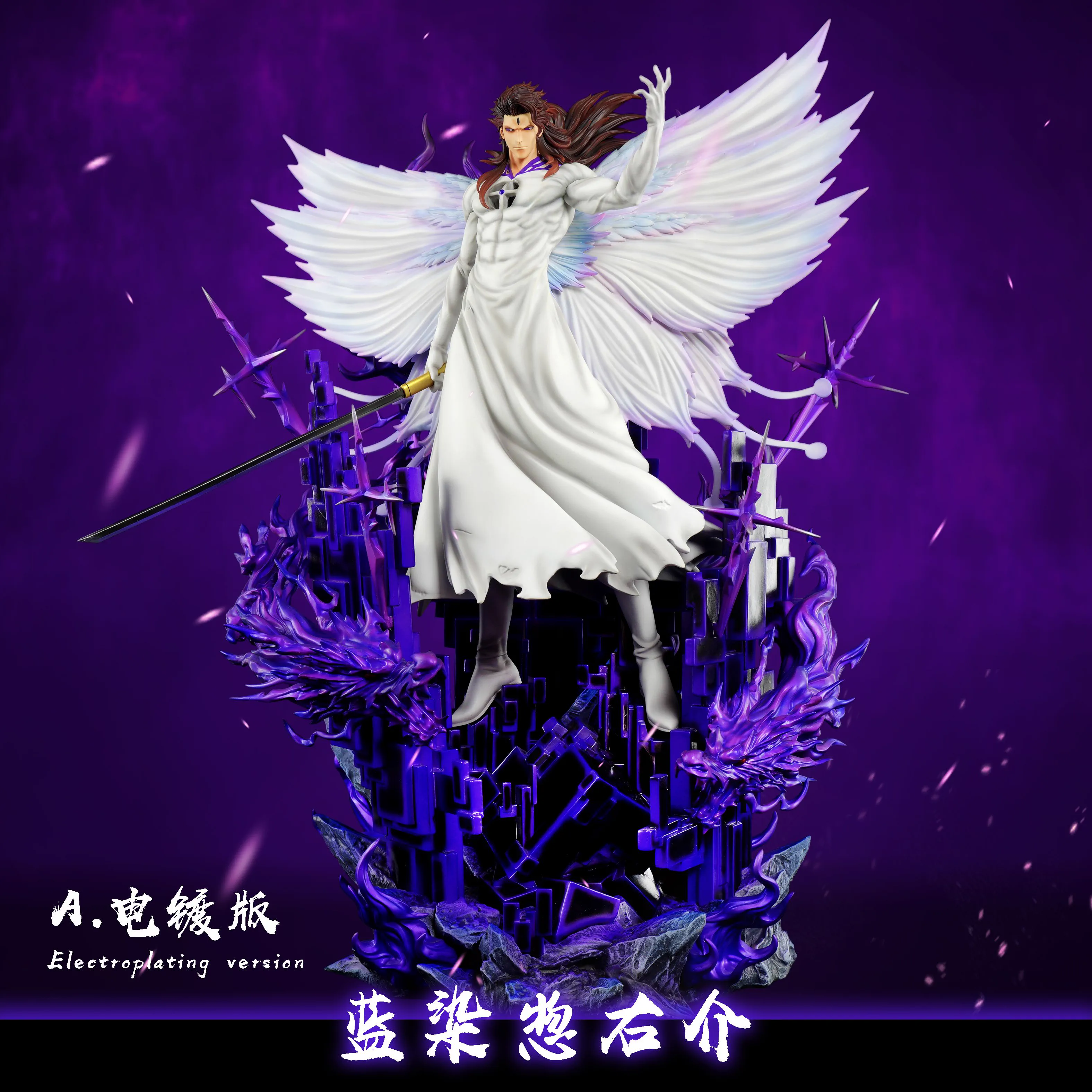 【Pre-sale】Butterfly Aizen Sousuke-CHENG Studio