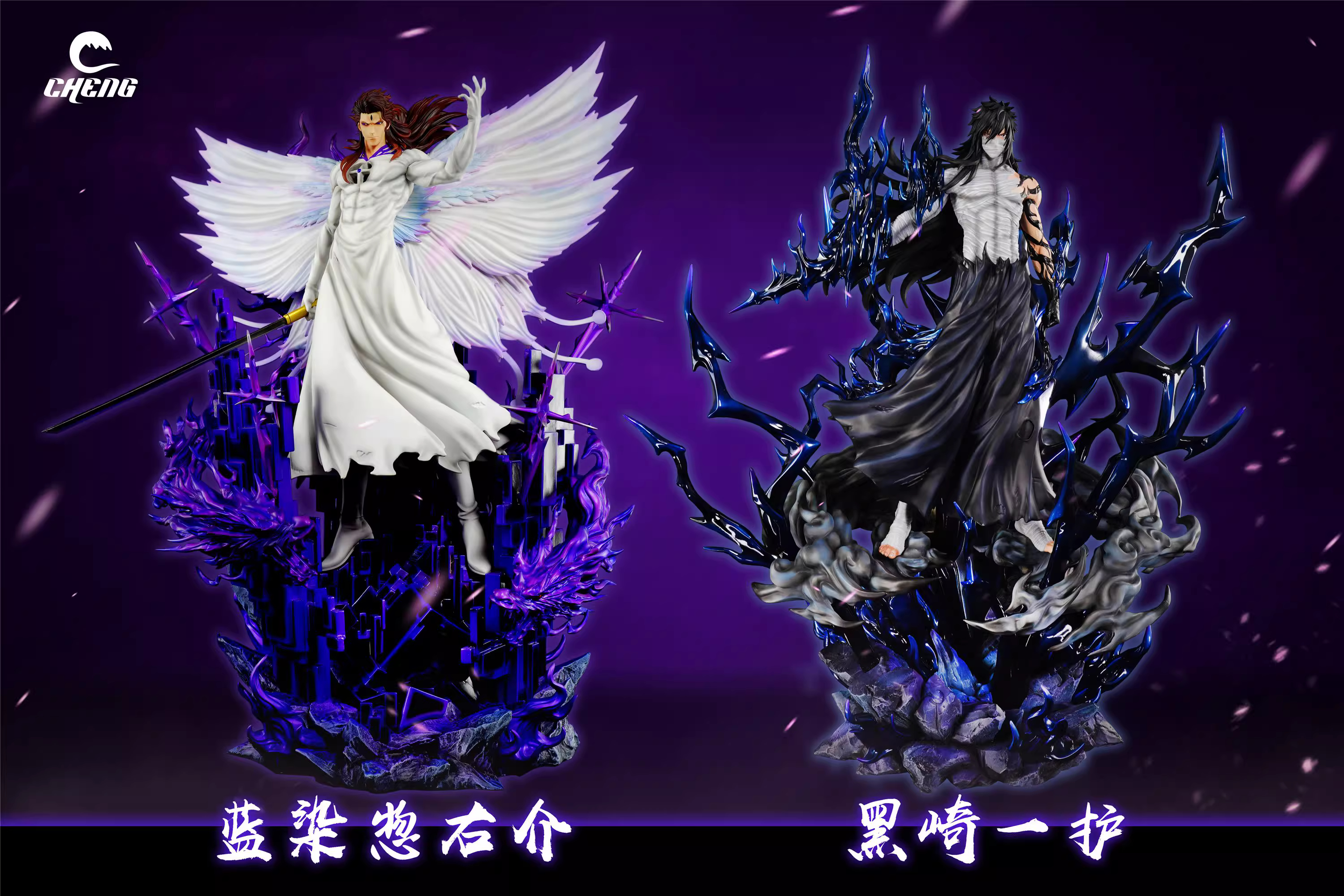 【Pre-sale】Butterfly Aizen Sousuke-CHENG Studio