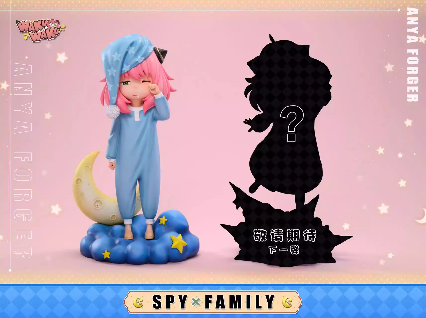 【Pre-sale】Pajamas Anya-WakuWaku Studio