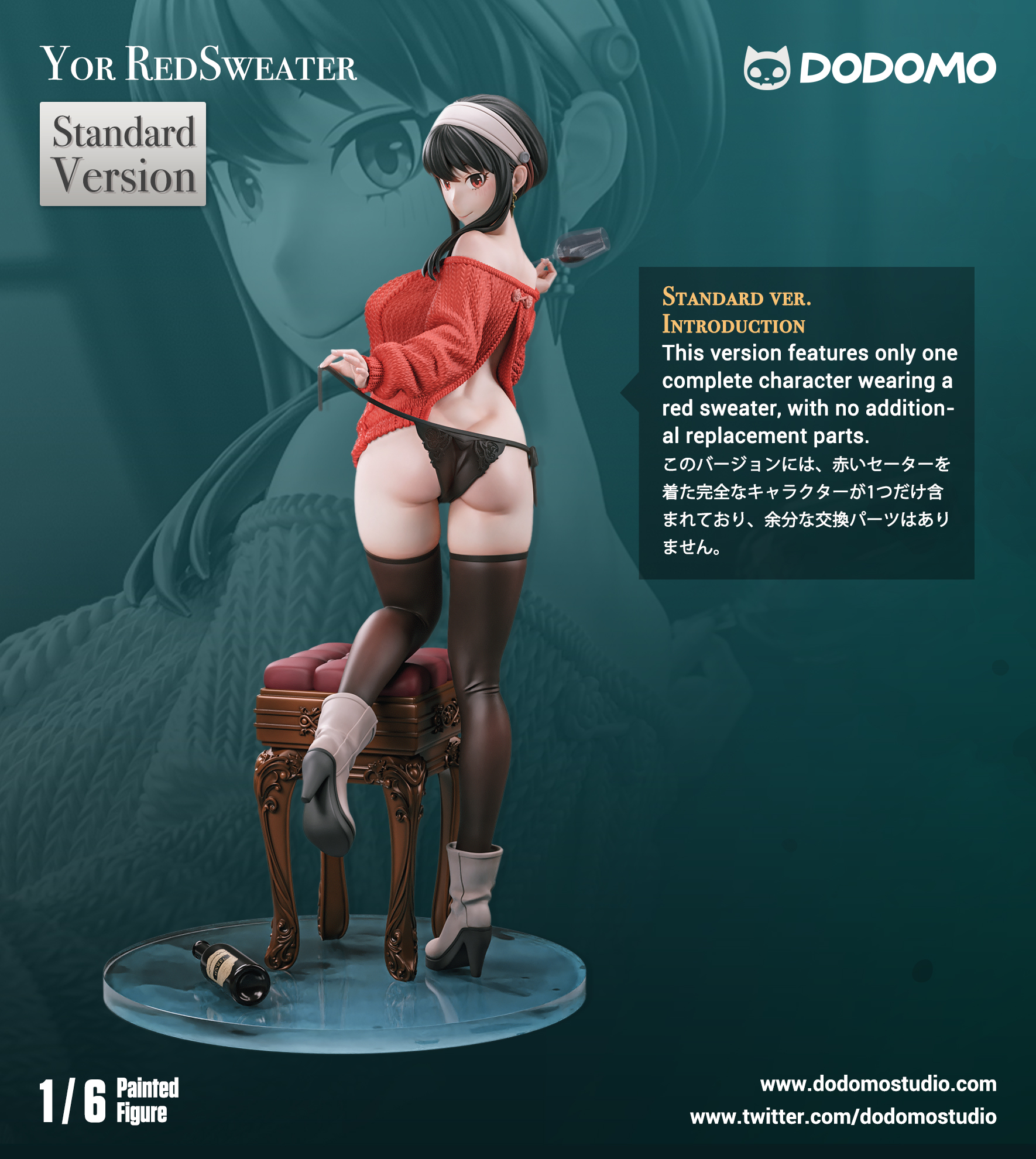 【Pre-sale closed】1/6 Scale Yor Forger Red Sweater-Dodomo Studio