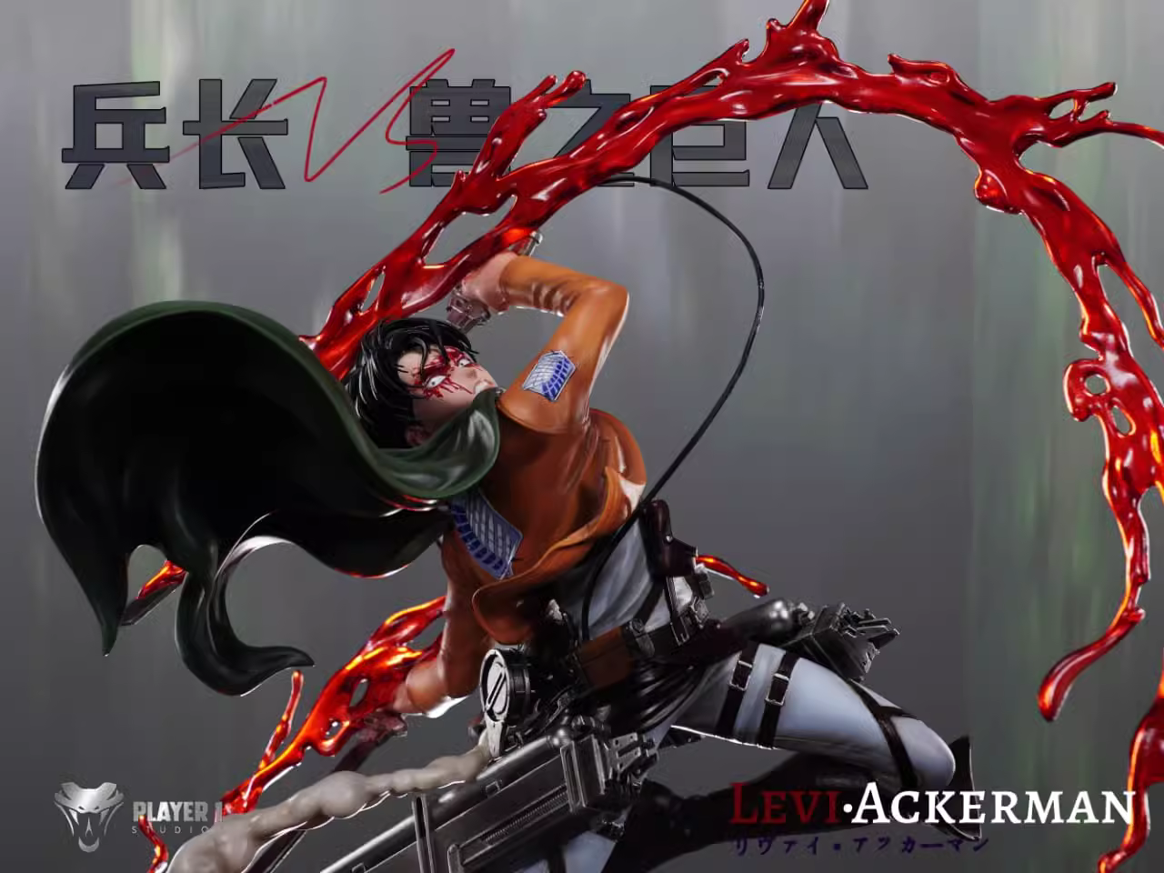 【Sold out】1/6 Scale Levi VS Beast Titan-Attack on Titan-player 1 Studio