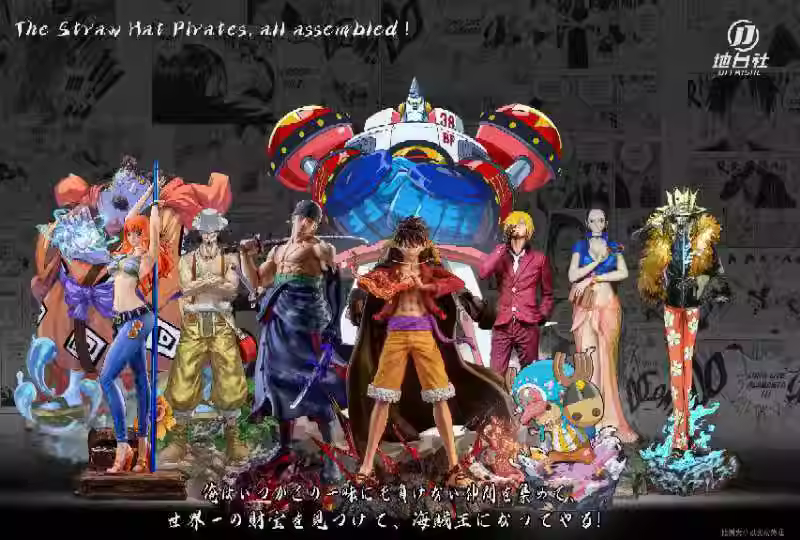 【Sold out】1/3 & 1/6 Scale Luffy-DITAISHE Studio