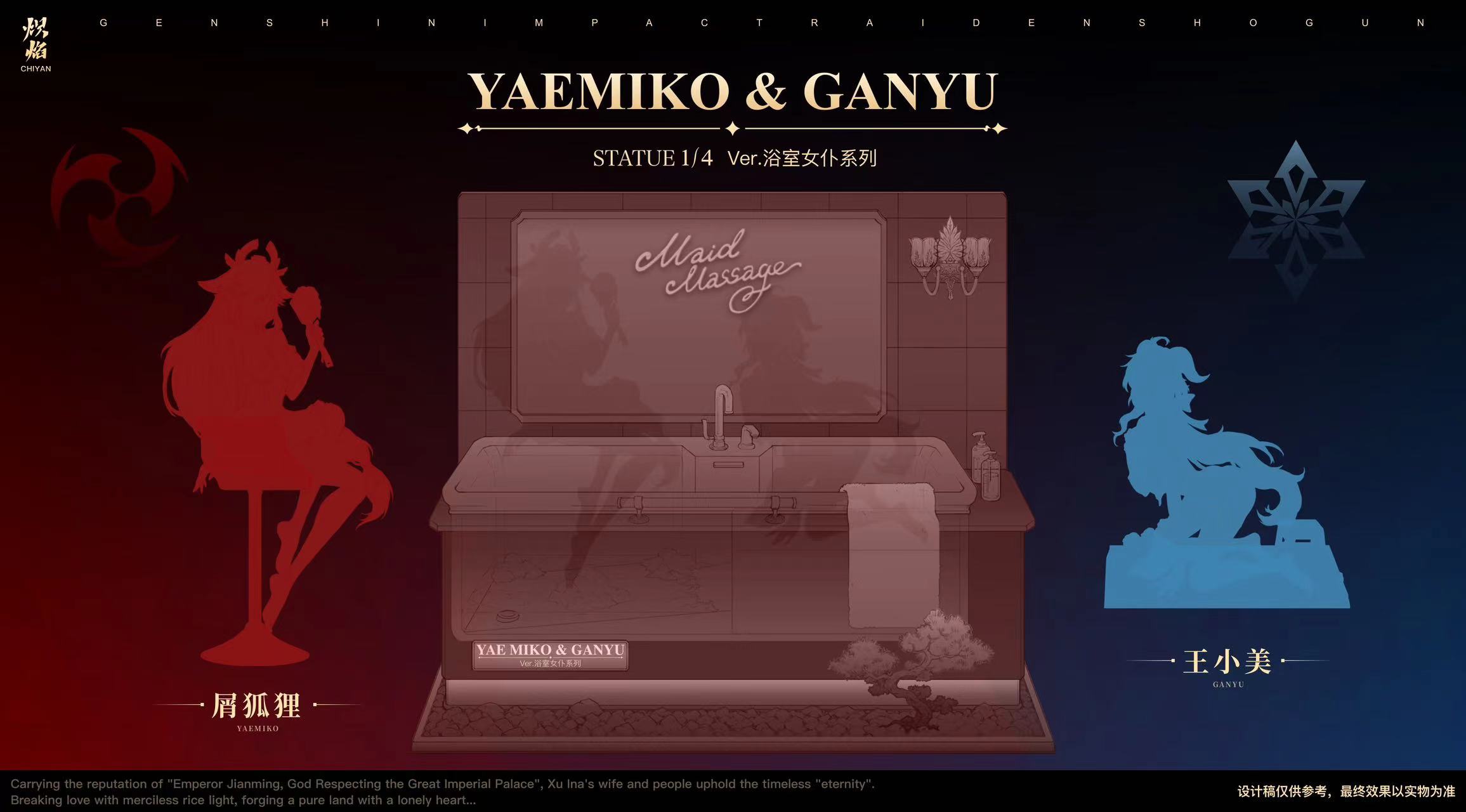 【Sold out】1/4 Scale Maid Raiden Shogun-Genshin Impact-ChiYan Studio & ShengGe Studio