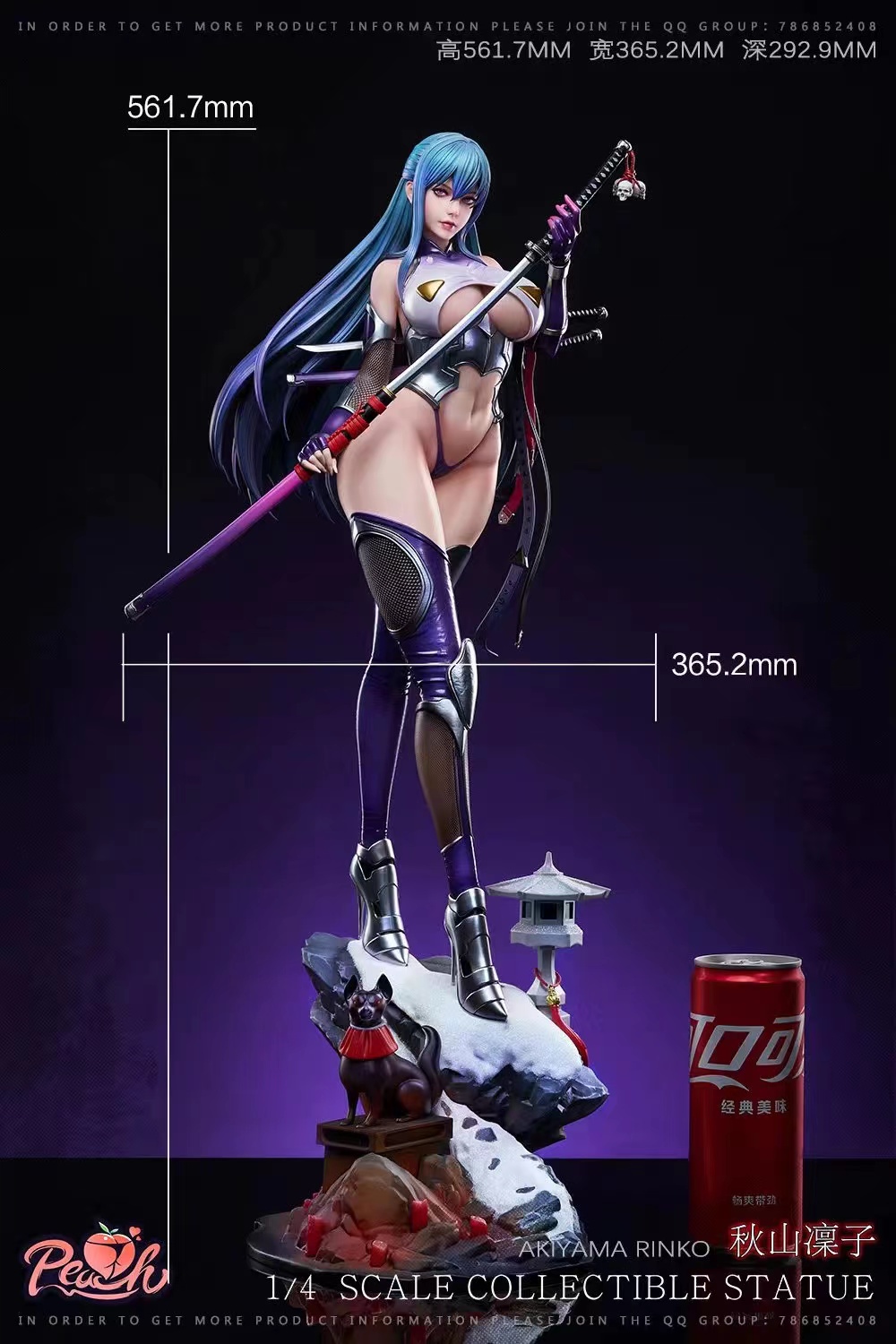 【Pre-sale】 1/4 Scale Akiyama Rinko-Taimanin Asgi-Peach Studio