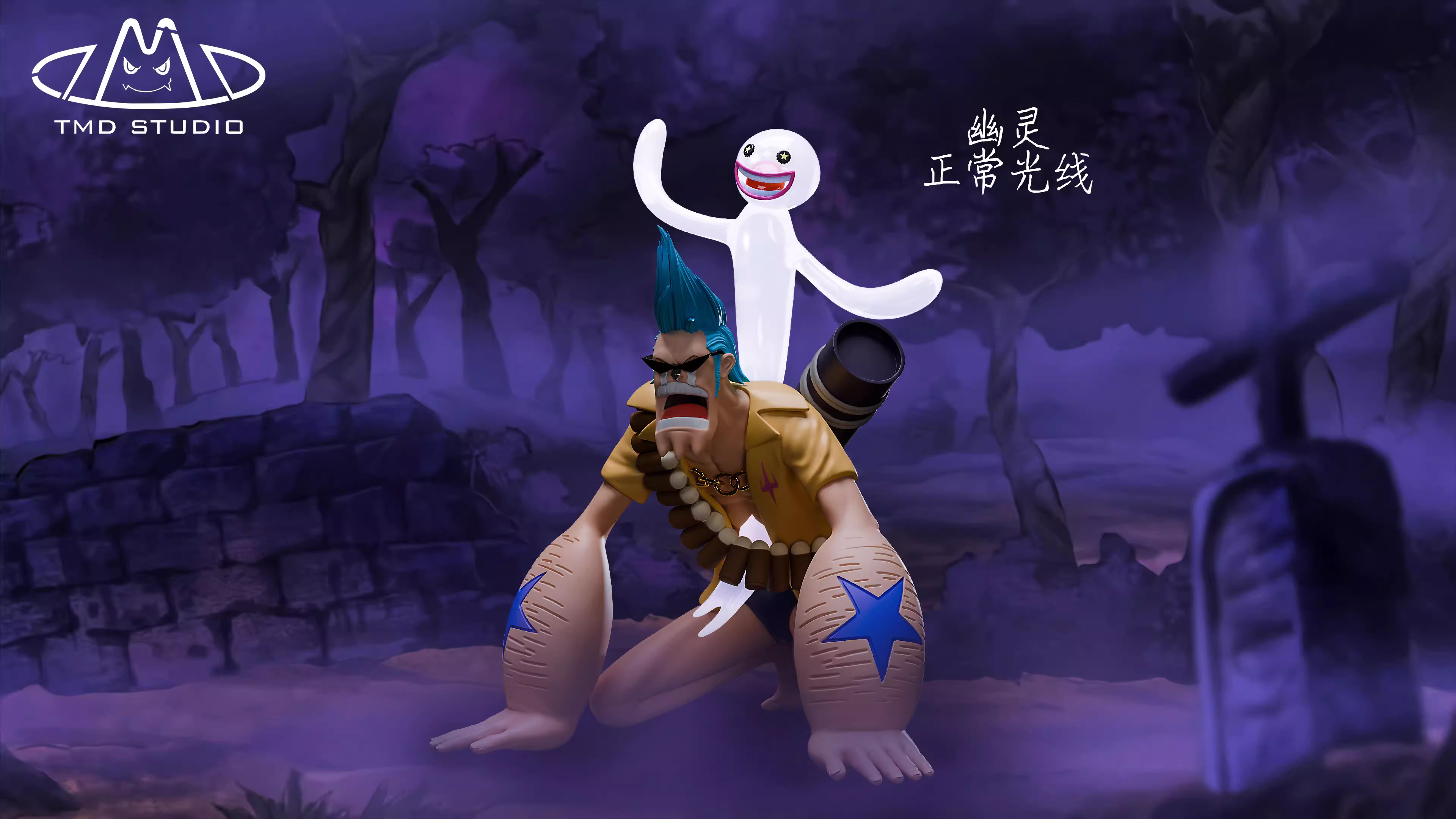 【Pre-sale】Negative FRANKY-TMD Studio