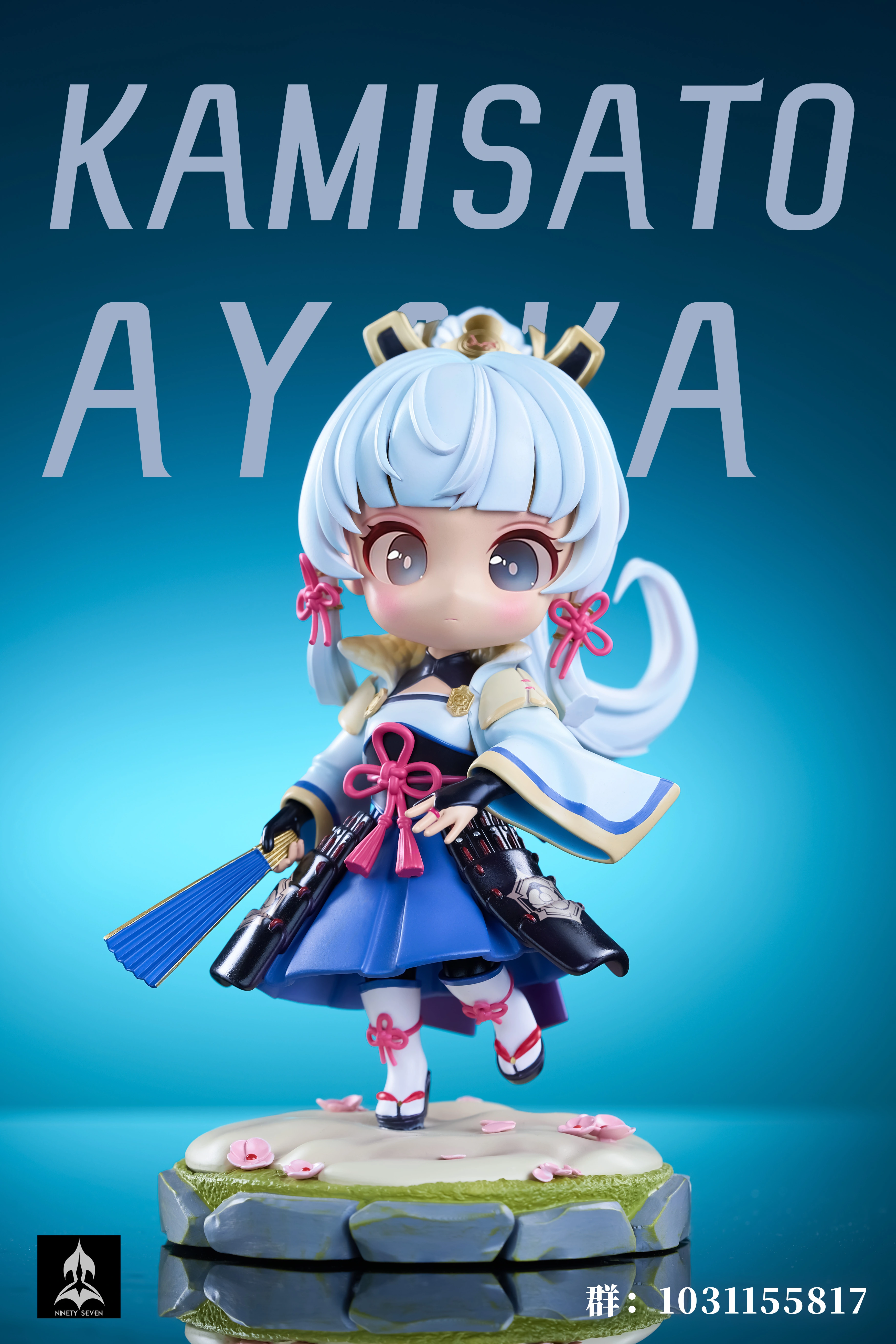 【Pre-sale】Q Version Kamisato Ayaka-Genshin Impact-NINETY SEVEN Studio