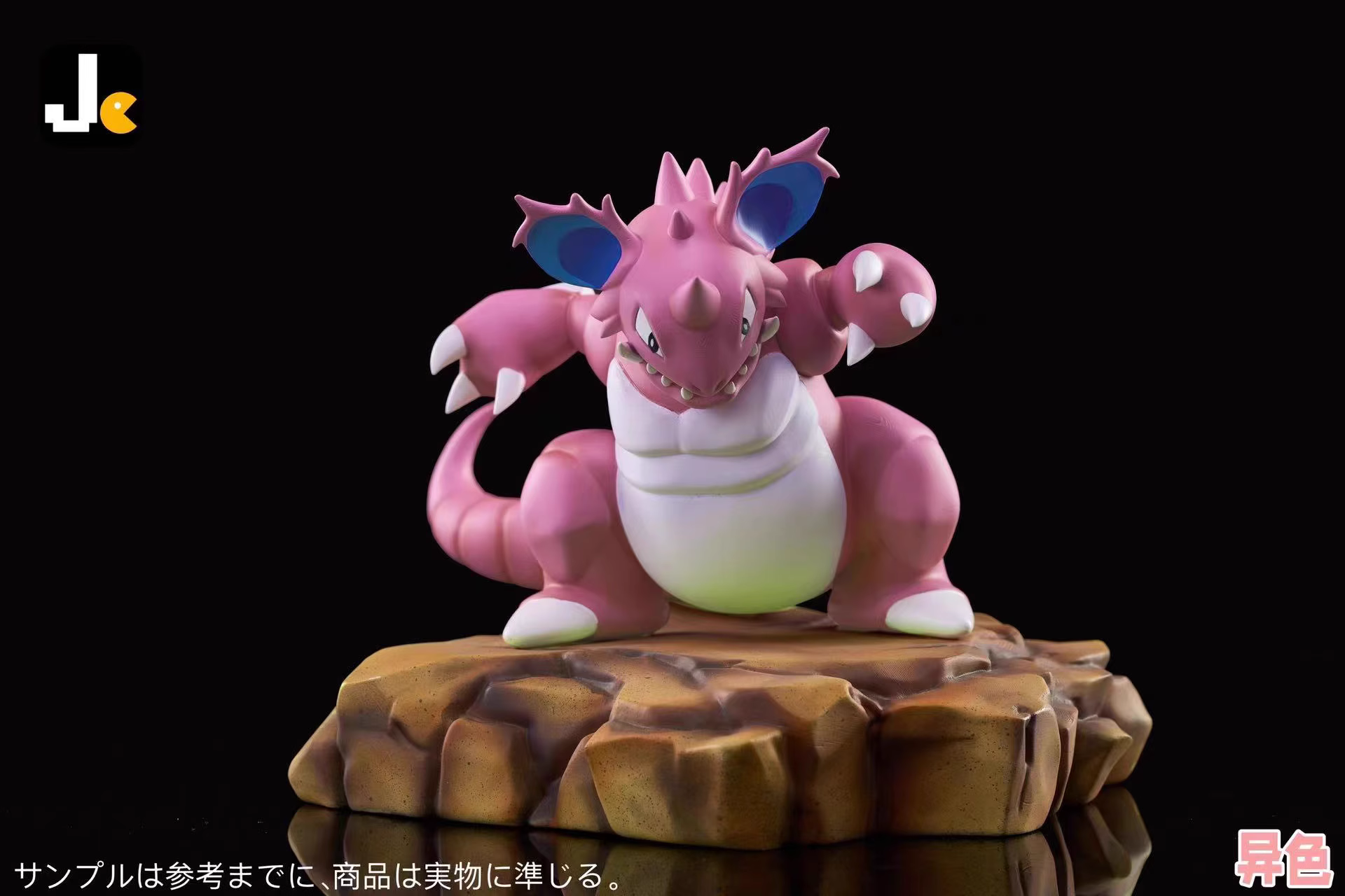 【Pre-sale】Nidoking-Pokemon-JC Studio