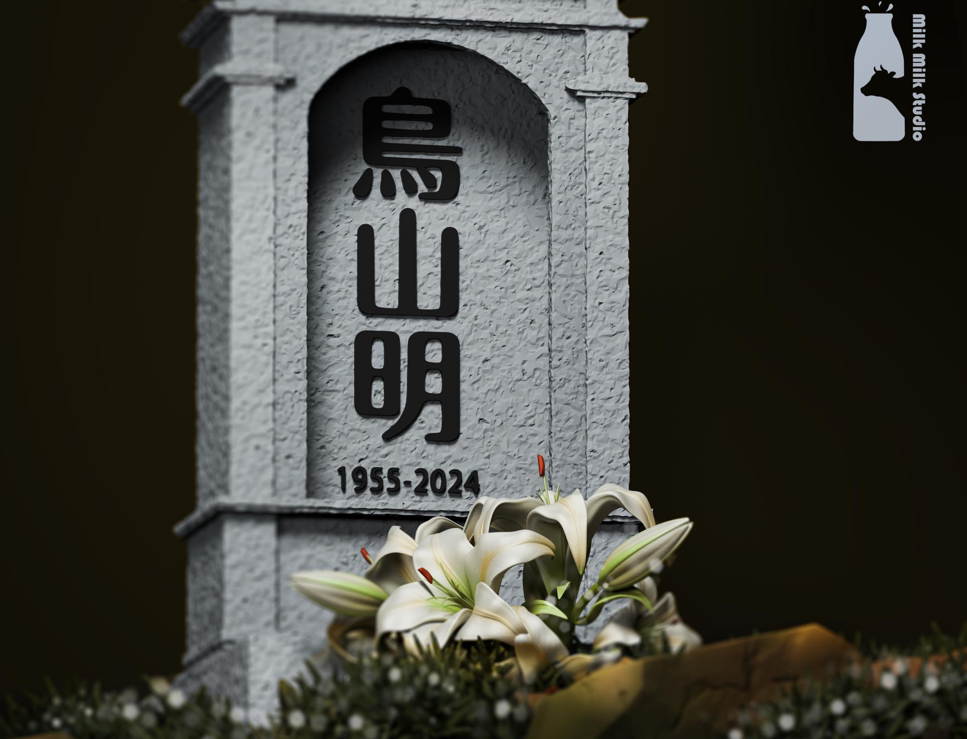 【Pre-sale】Rest In Peace, Akira Toriyama-Milk Milk Studio