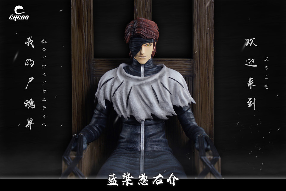 【Sold out】Sitting Sōsuke Aizen-Cheng Studio