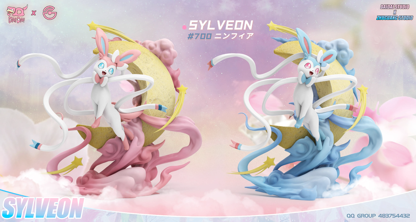 【Few left】Sylveon-Pokemon-DaiDai Studio
