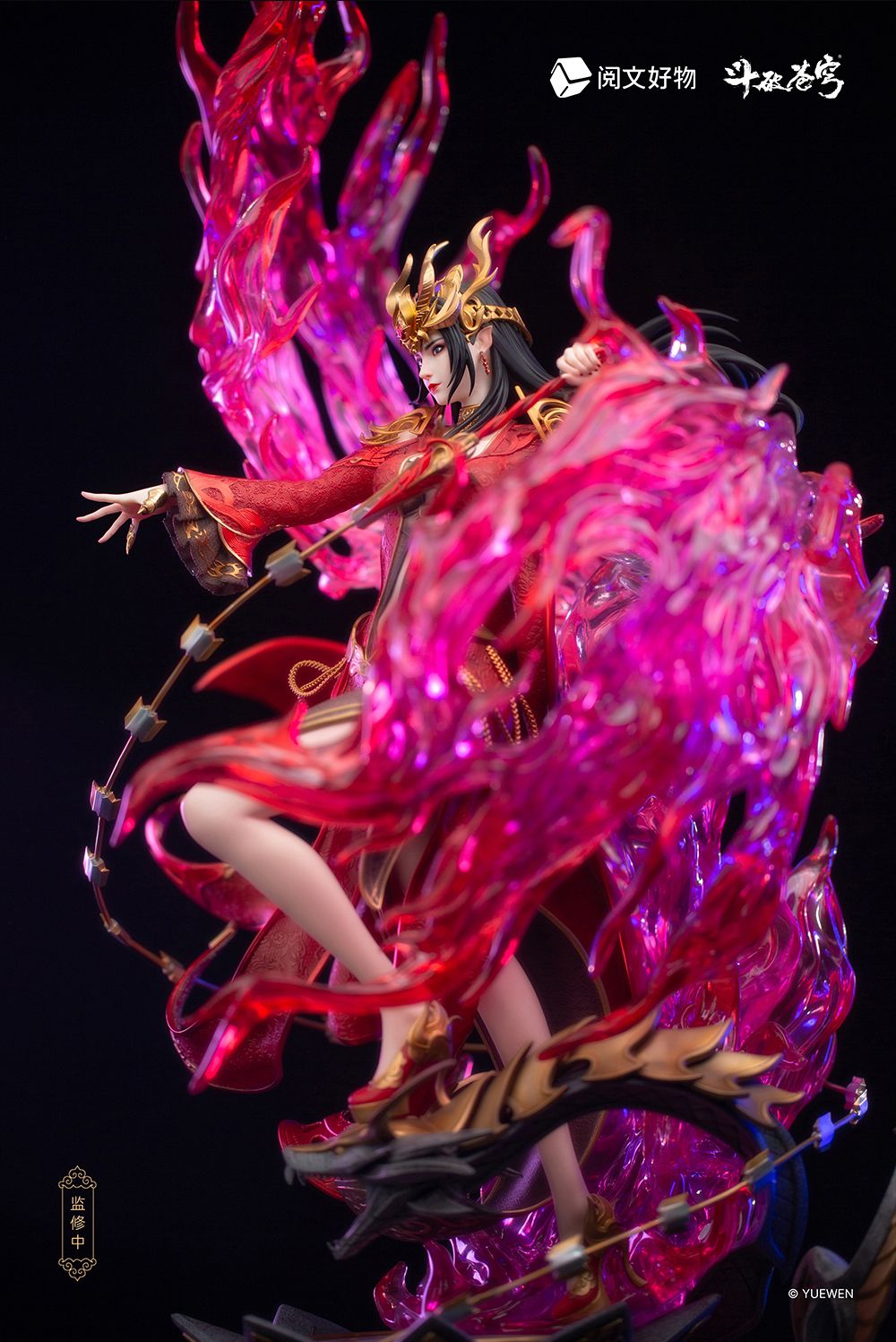 【Pre-sale】1/4 Scale Licensed Medusa/ Cai Lin-Battle Through the Heaven-YueWen