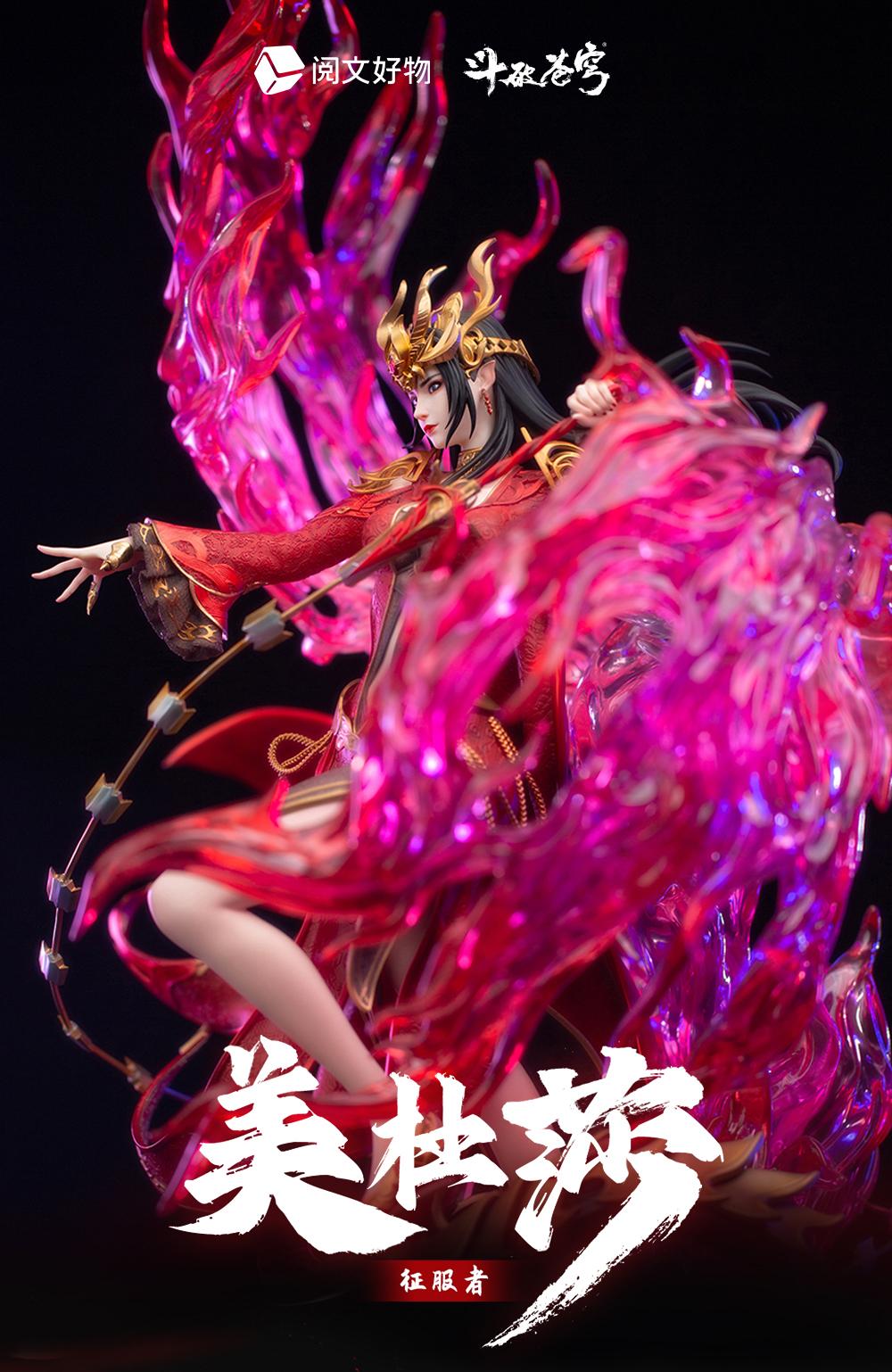 【Pre-sale】1/4 Scale Licensed Medusa/ Cai Lin-Battle Through the Heaven-YueWen