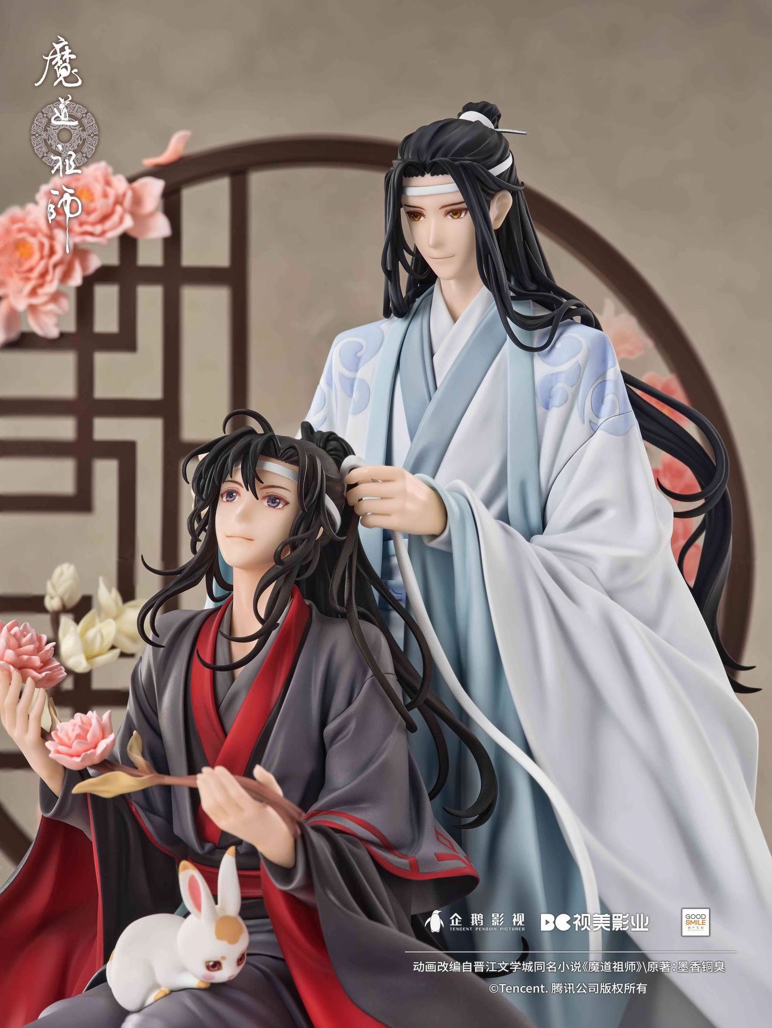 【Sold out】1/7 Scale Wei Wuxian & Lan Wangji-MoDaoZuShi-Good Smile Company