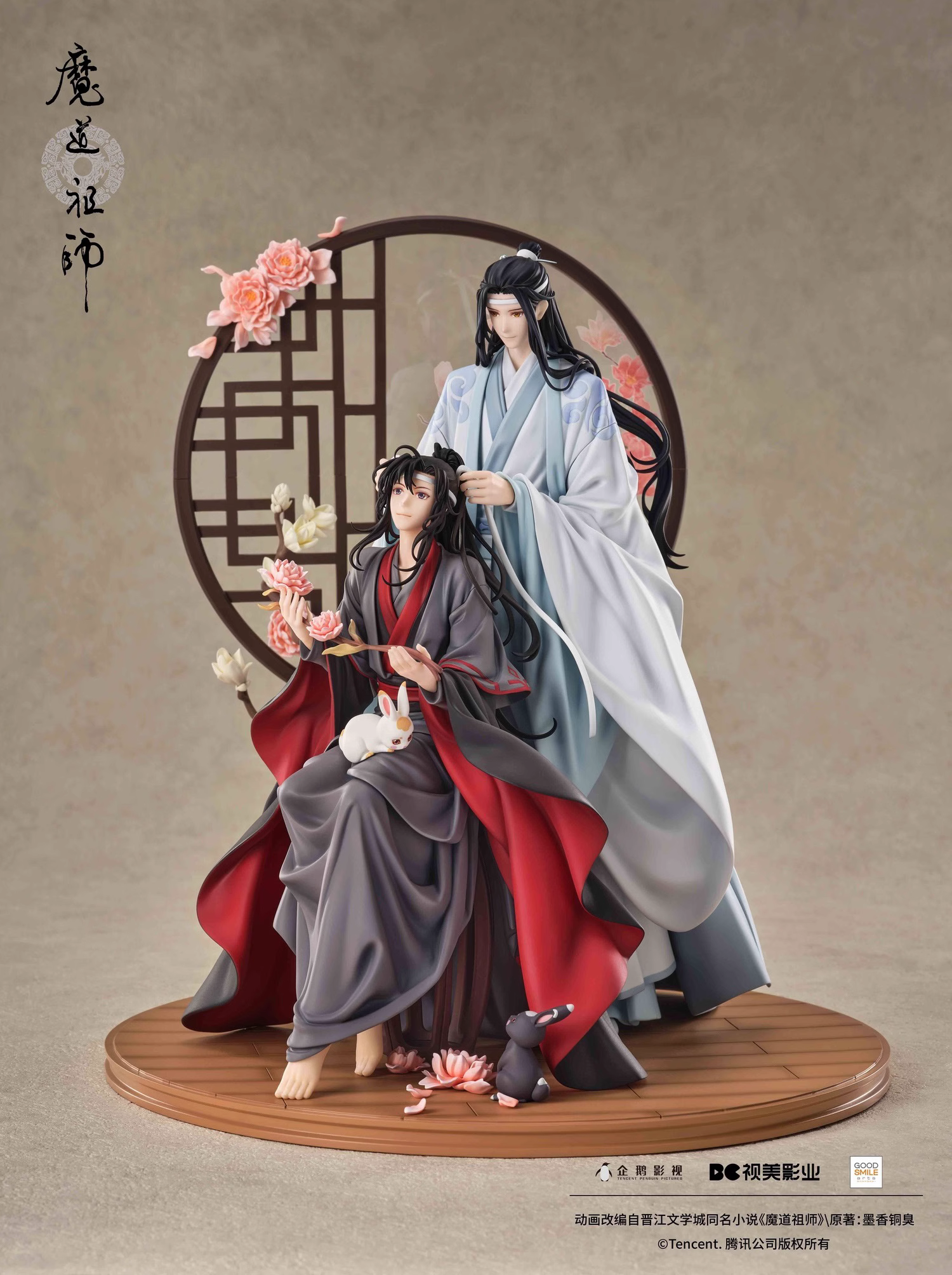 【Sold out】1/7 Scale Wei Wuxian & Lan Wangji-MoDaoZuShi-Good Smile Company