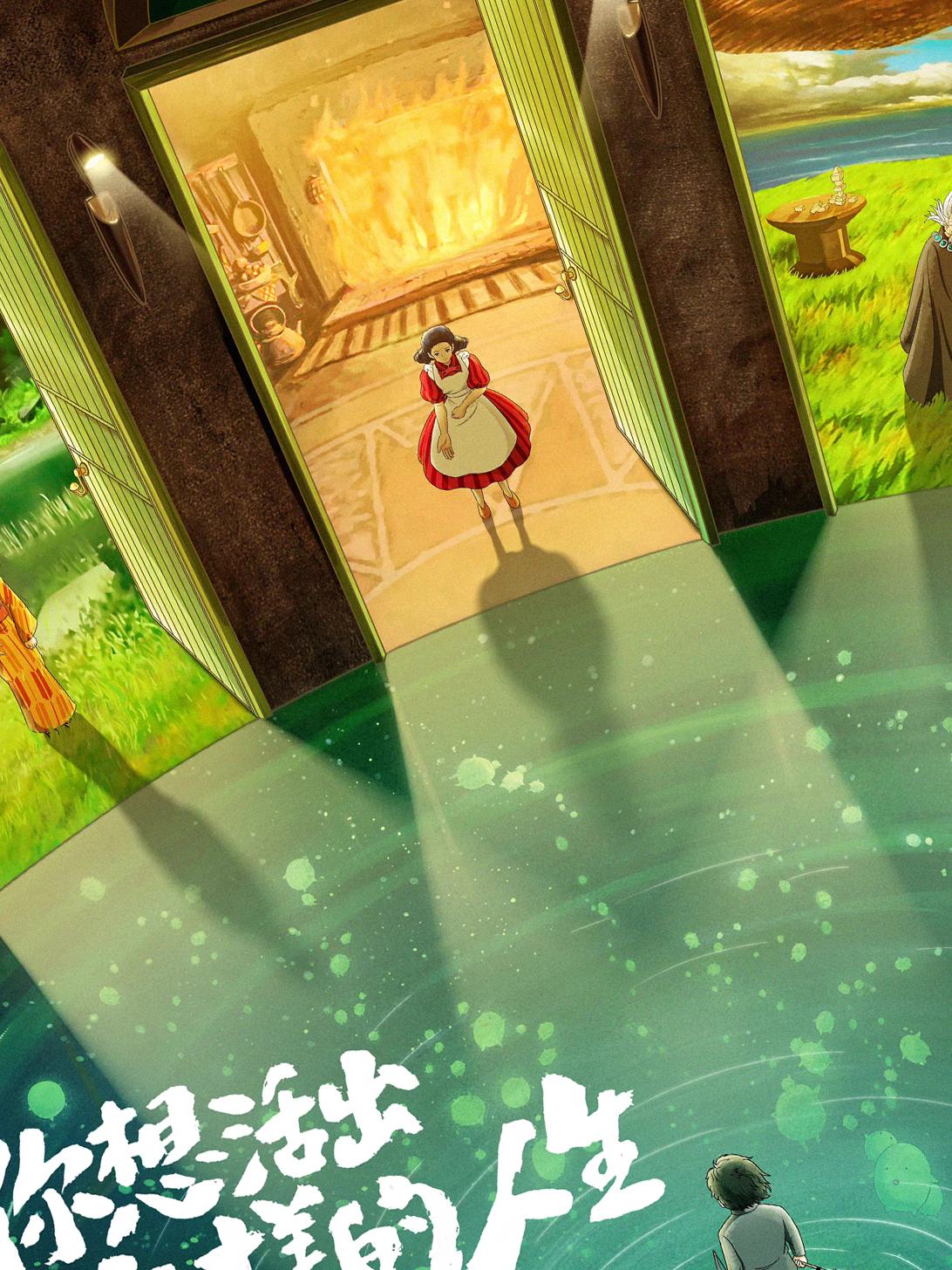 【Pre-sale】Decorative Painting of What Kind of Life do You Want to Live-Studio Ghibli-XingKong Studio