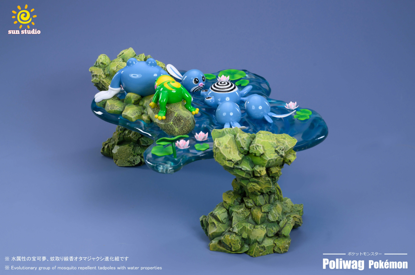 【Sold out】1/20 Scale Poliwrath-Pokemon-SUN Studio