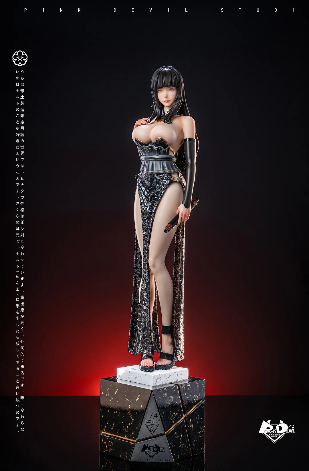【Sold out】1/4 Scale Hinata Hyūga-PINK DEVIL Studio