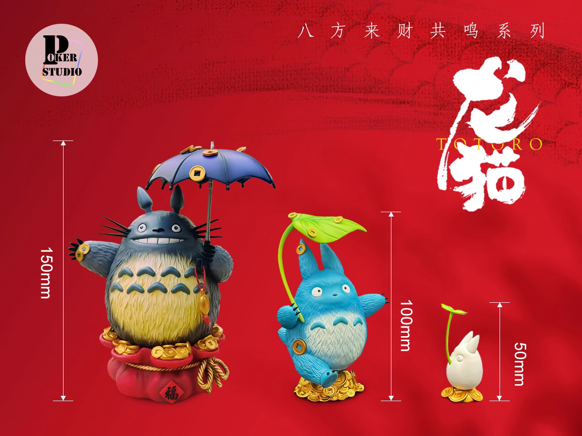 【Pre-sale】Blue Totoro-My Neighbour Totoro-Poker Studio