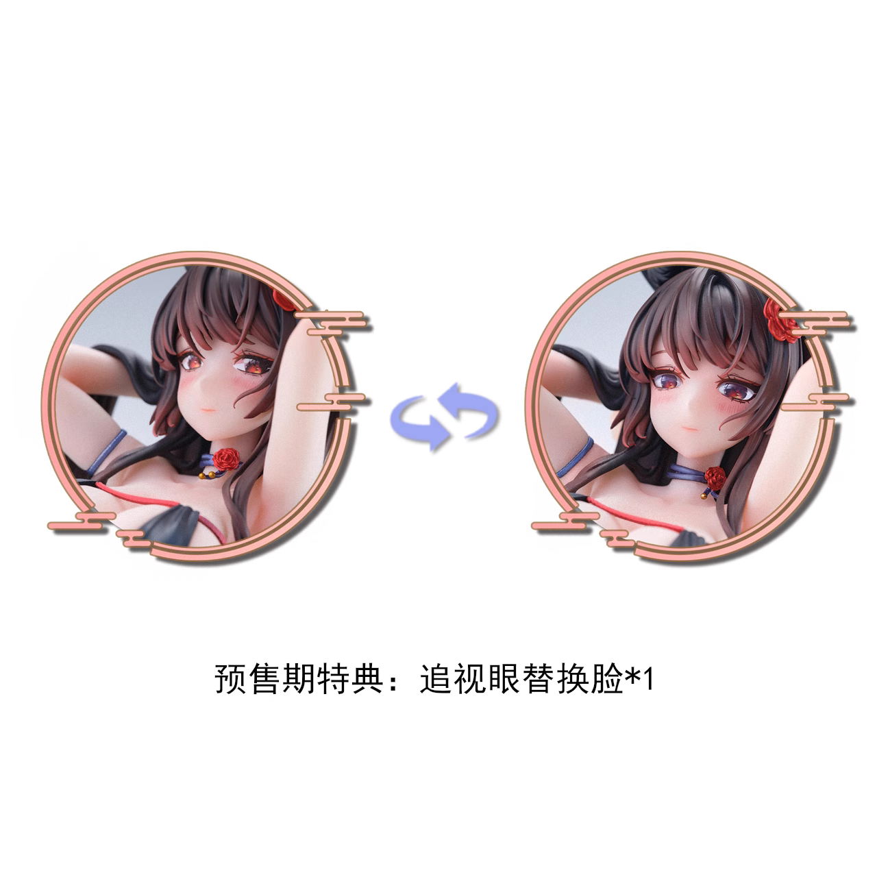 【Pre-sale】1/6 Scale Bara-Other Series-BearPanda & TACCO Studios