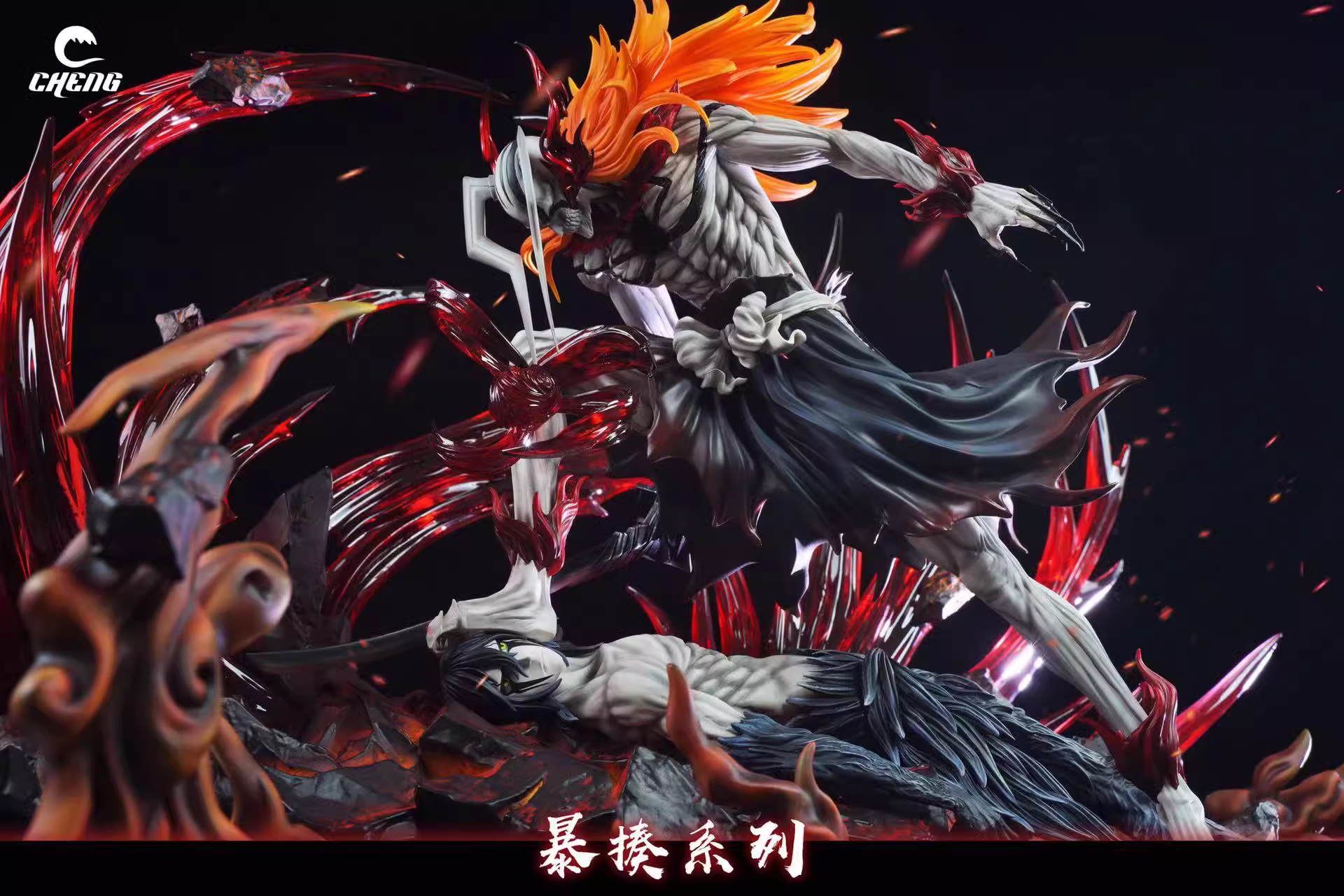 【Last one】Beating Series Bull Head Hollow Ichigo Kurosaki VS Ulquiorra Cifer-Cheng Studio