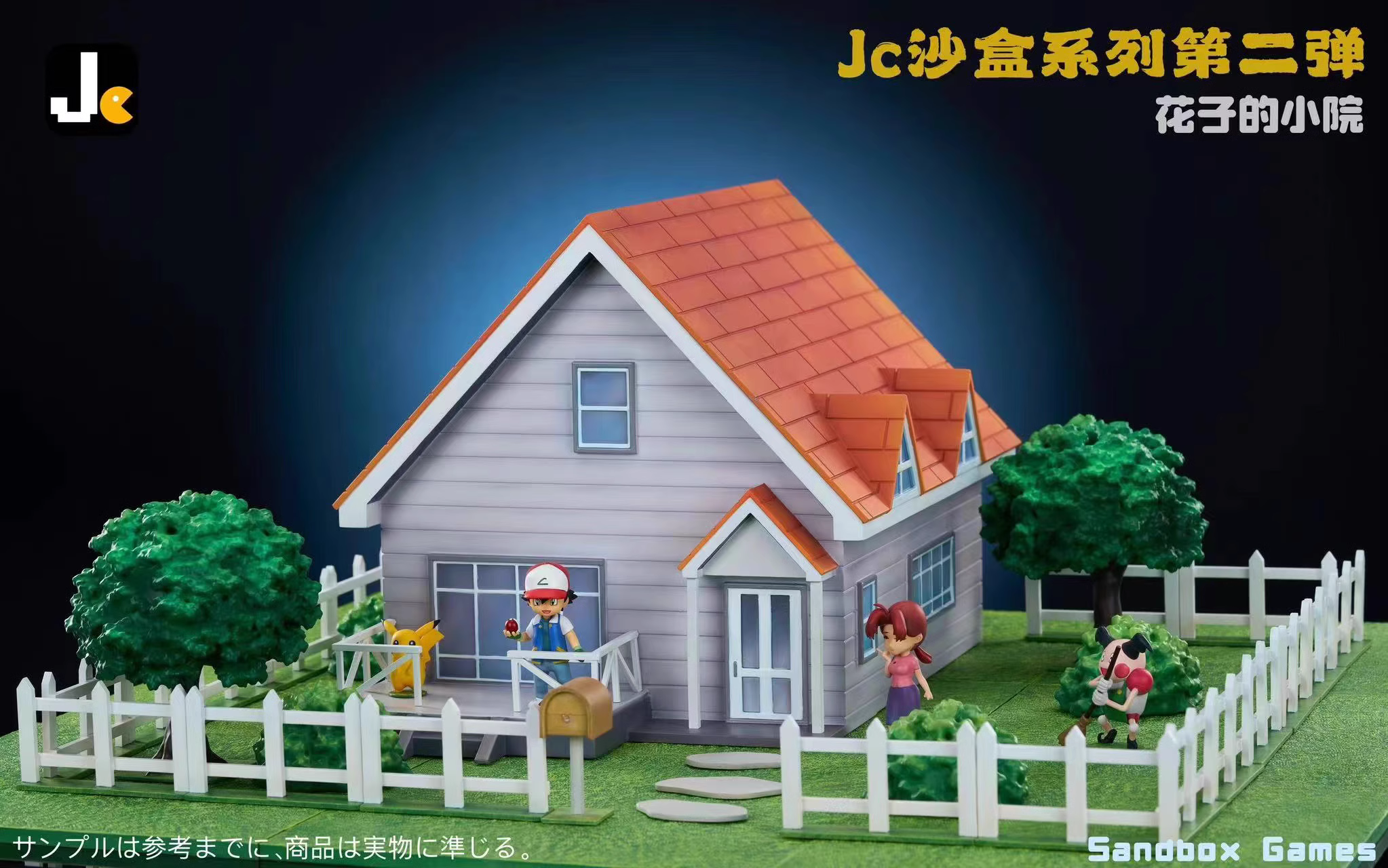 【Pre-sale】Original Color Yard of Delia-Pokemon-Jc Studio