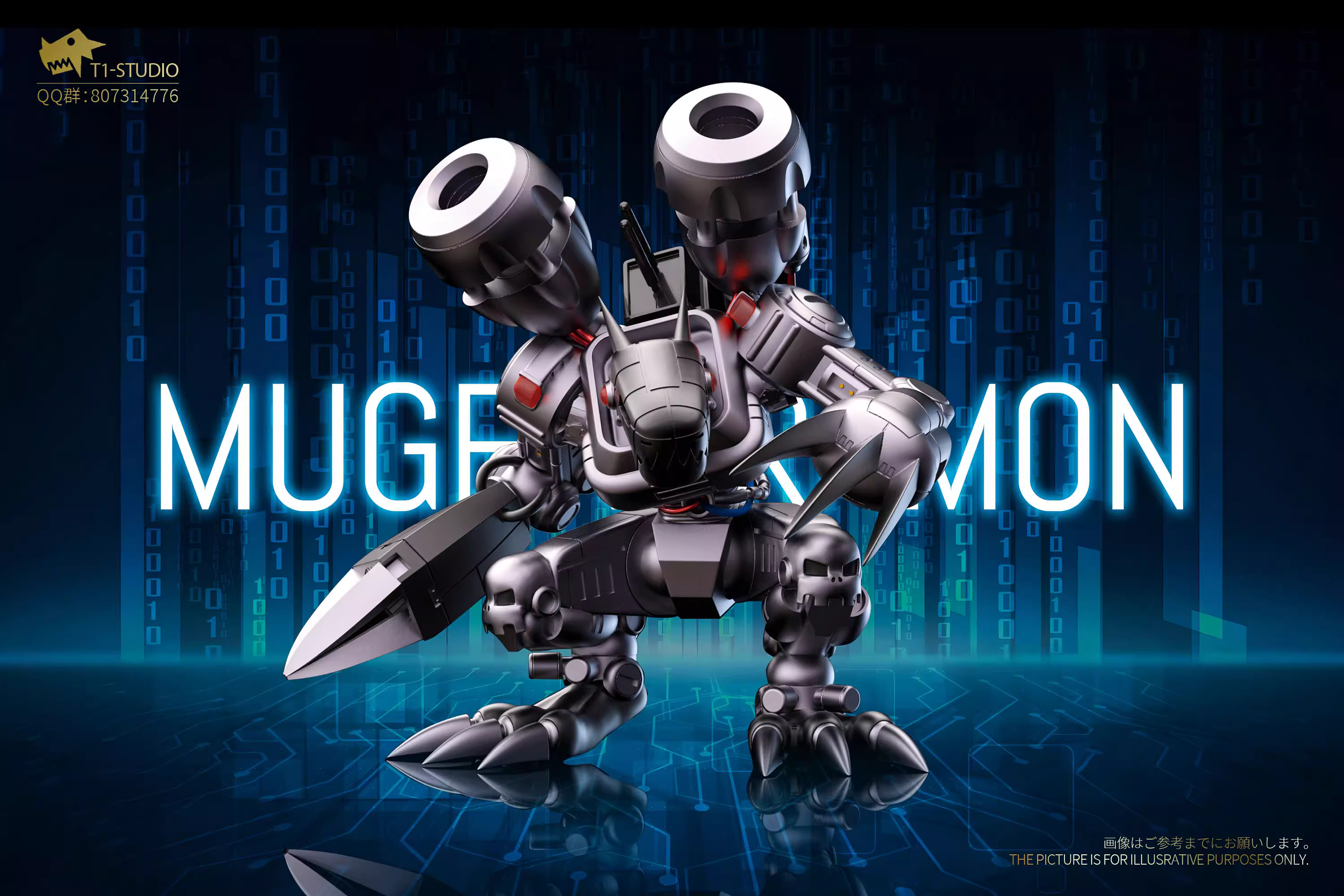 【Pre-sale】Mugendramon-Digimon Adventure-T1 Studio