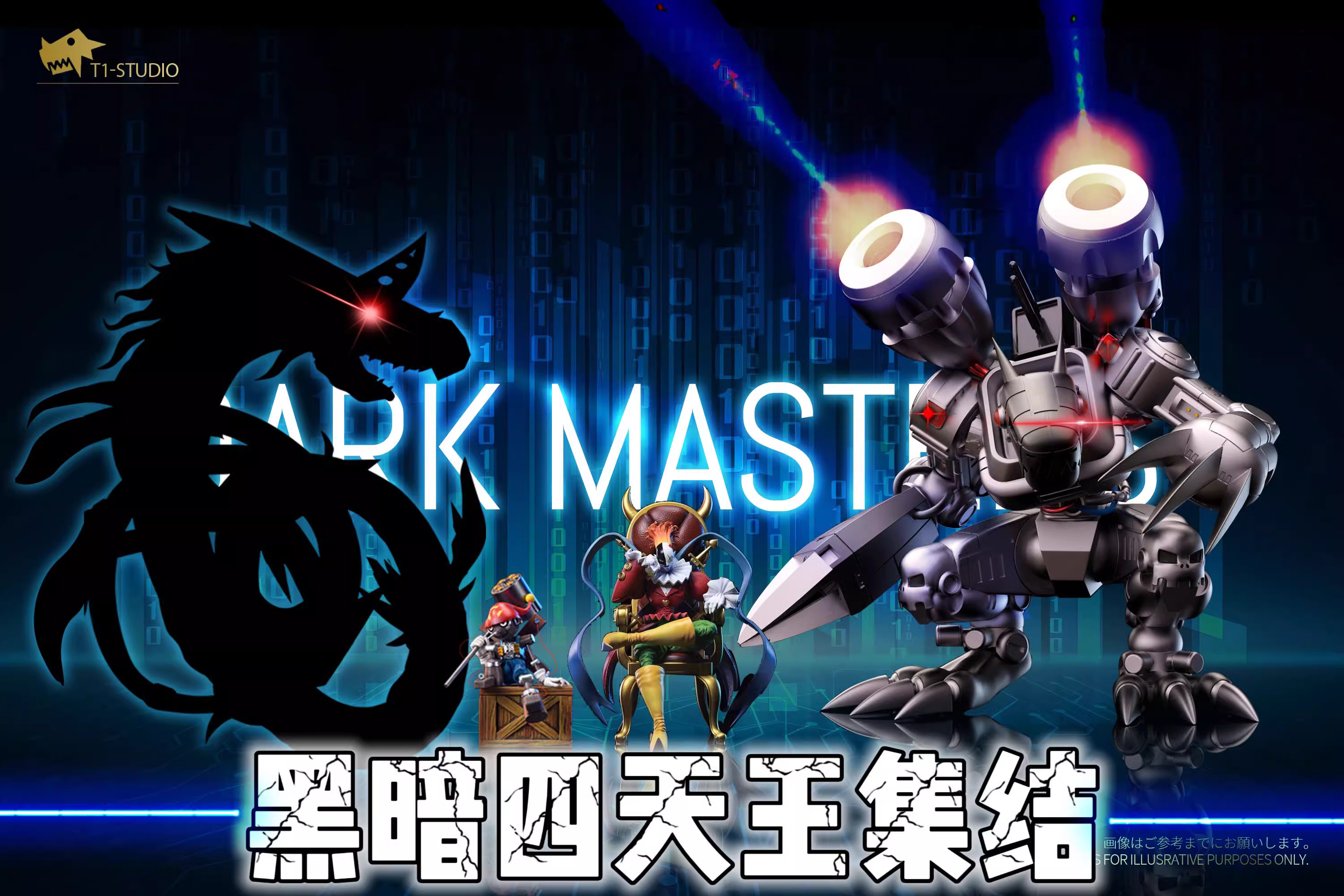 【Pre-sale】Mugendramon-Digimon Adventure-T1 Studio