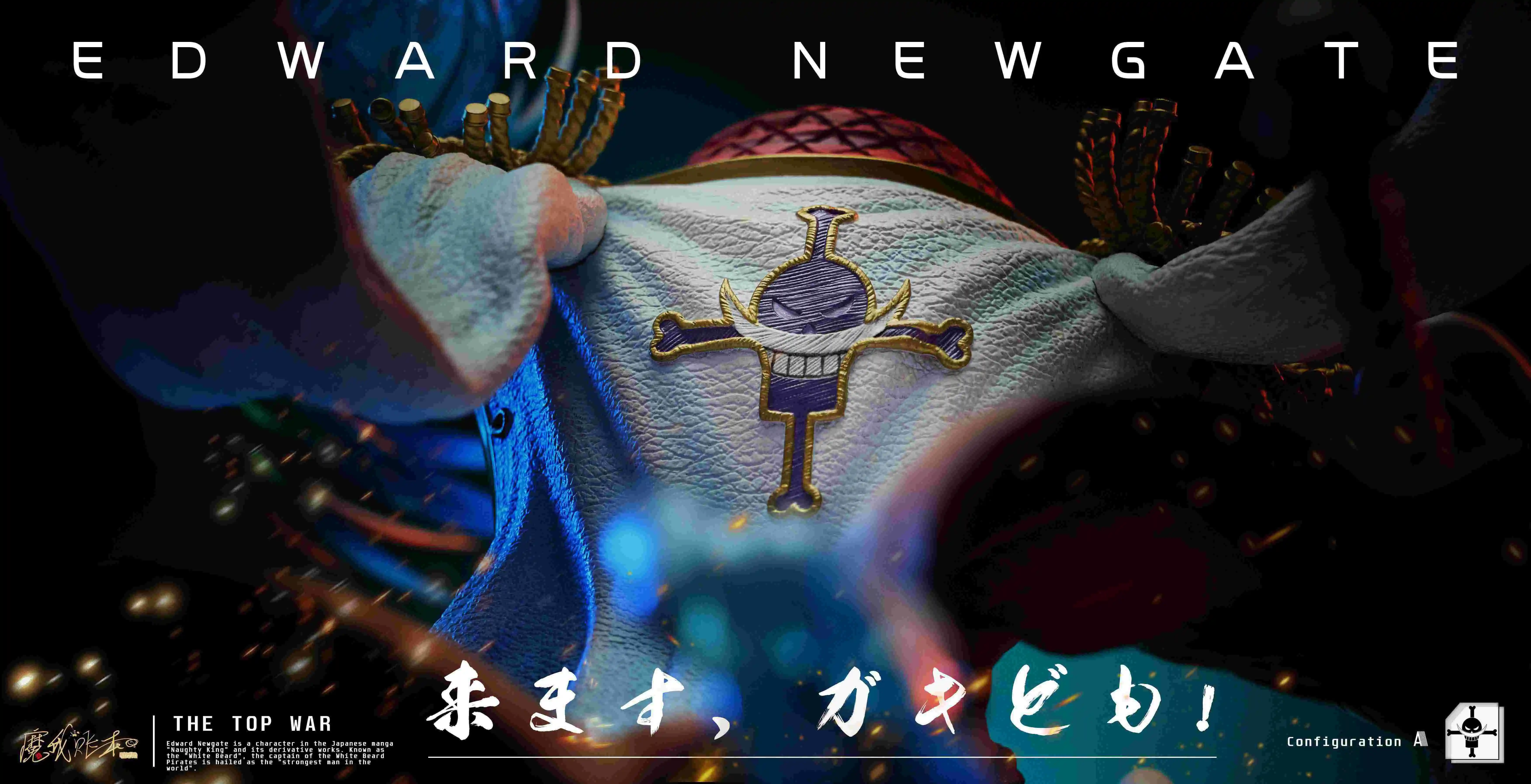 【Pre-sale】Edward Newgate-MWZB Studio