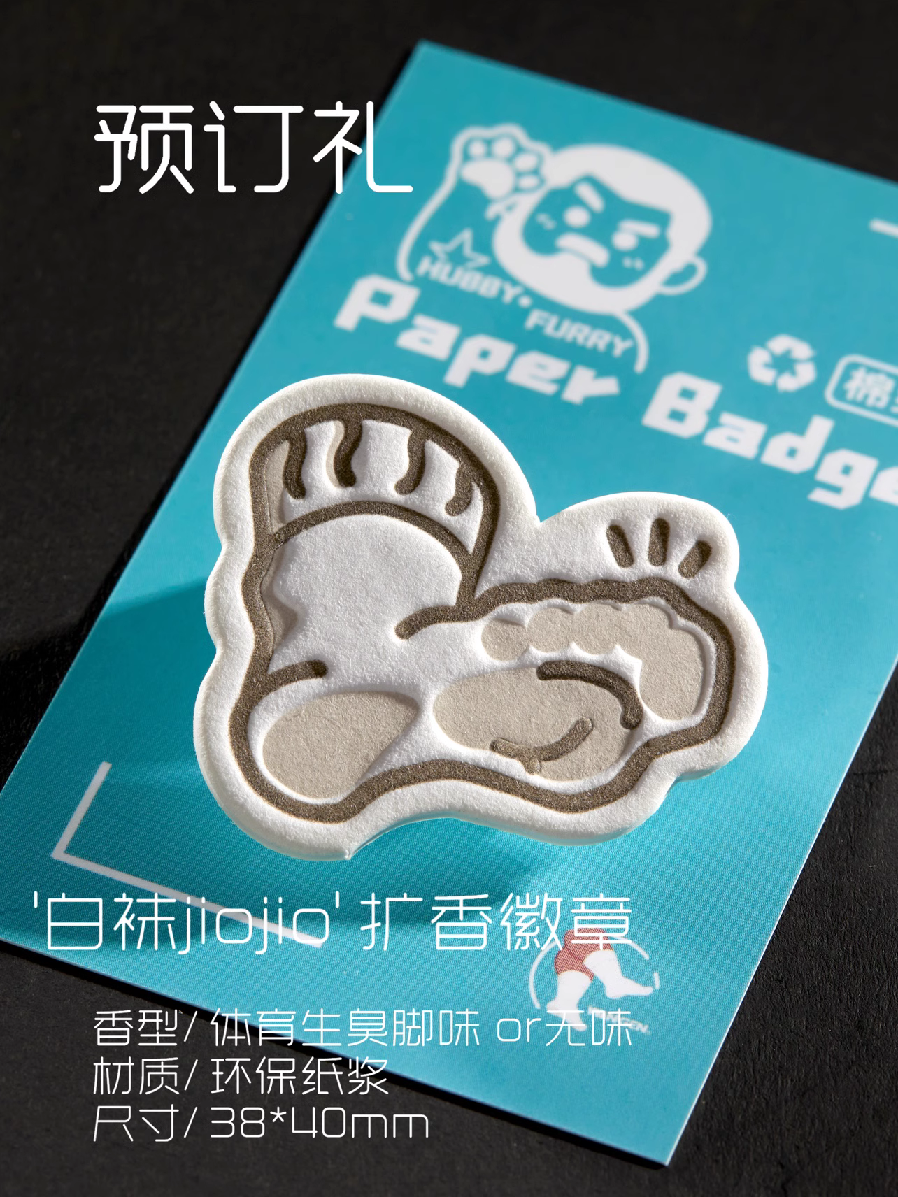 【Sold out】Pilot D-Other series-Hubby Furry Studio