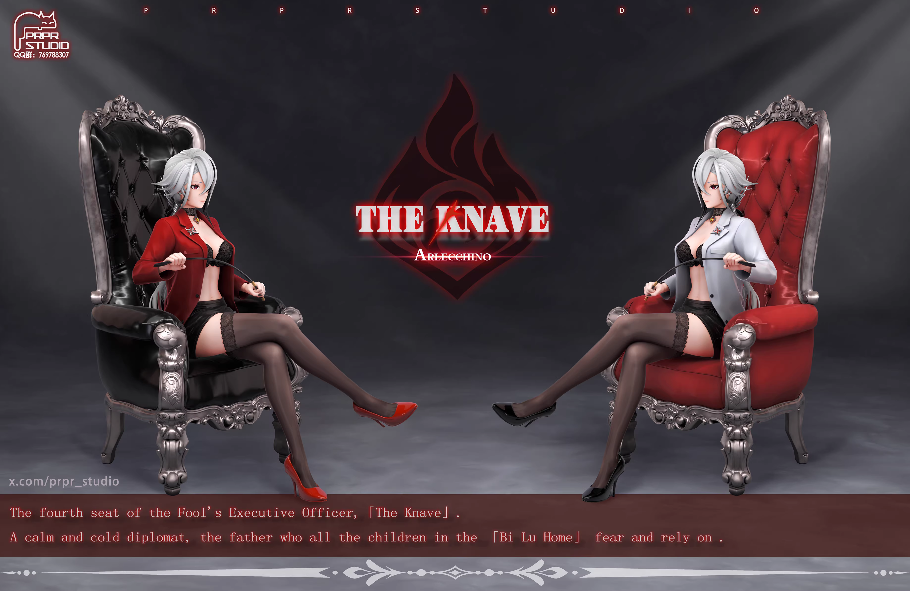 【Pre-sale】Arlecchino-Genshin Impact-PRPR studio