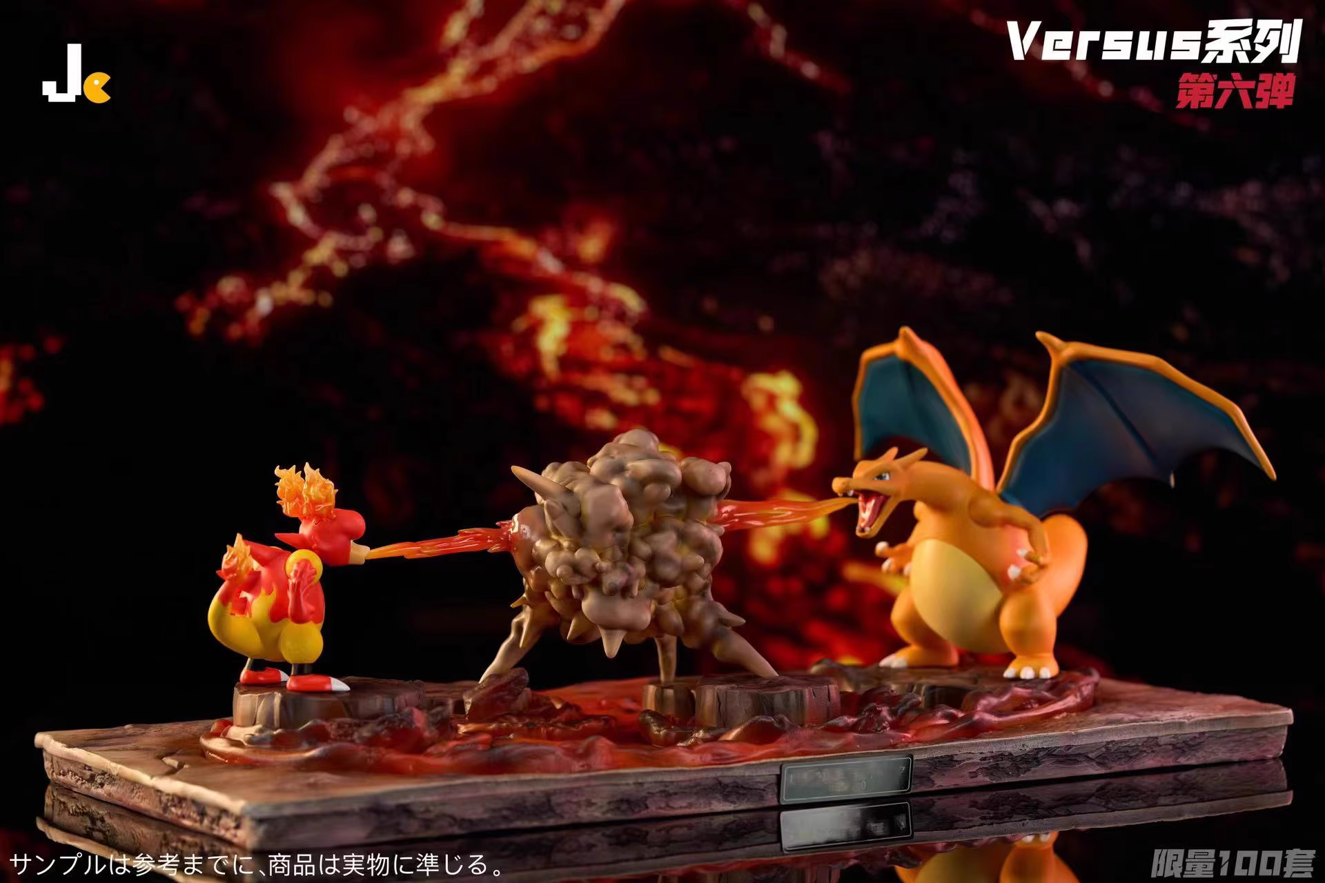 【Sold out】Versus Series Magmar & Charizard-Pokemon-Jc Studio