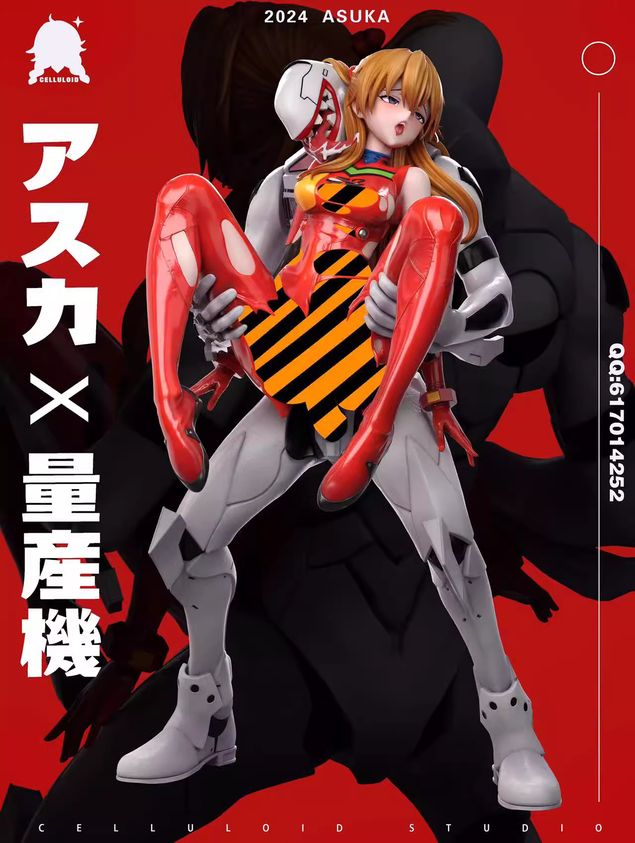 【Pre-sale】1/4 Scale Asuka Langley Soryu & Evangelion mass-produced model-EVA-Celluloid Studio
