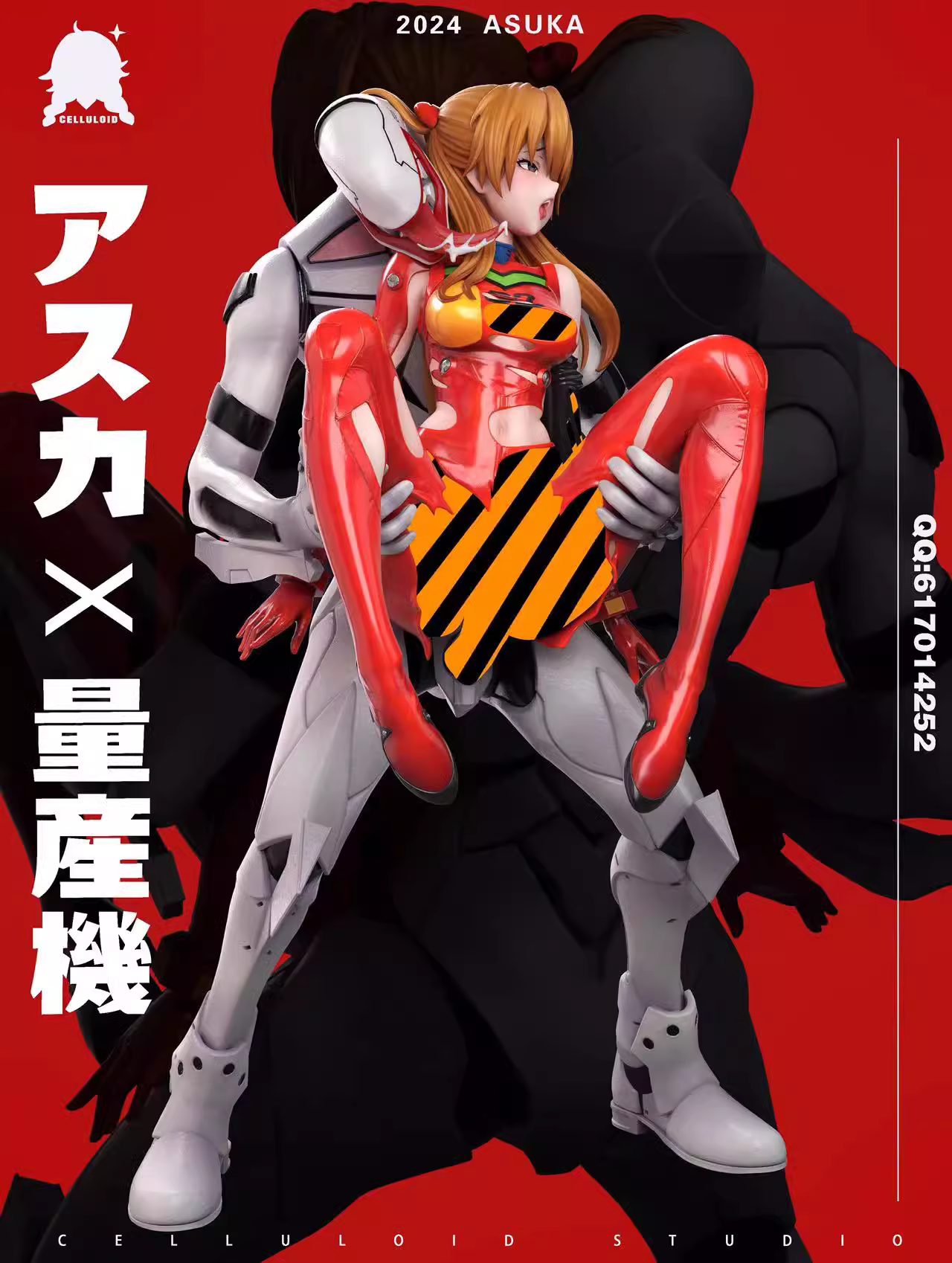【Pre-sale】1/4 Scale Asuka Langley Soryu & Evangelion mass-produced model-EVA-Celluloid Studio