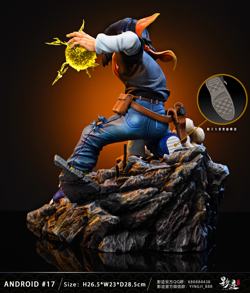 【Few left】Android 17-DMS Studio