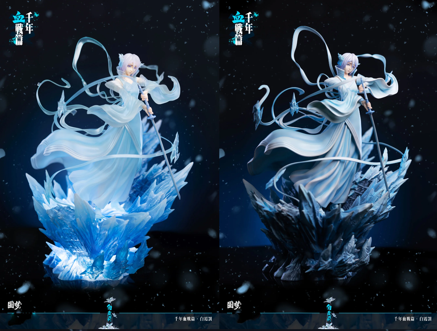 【Pre-sale】1/6 Scale Hakka no Togame/White Haze Punishment-YuanMeng Studio