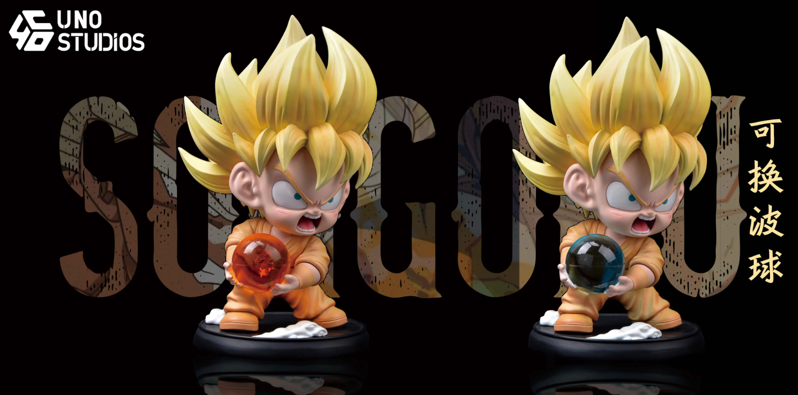 【Pre-sale】Q Version Childhood Son Goku-UNO Studio