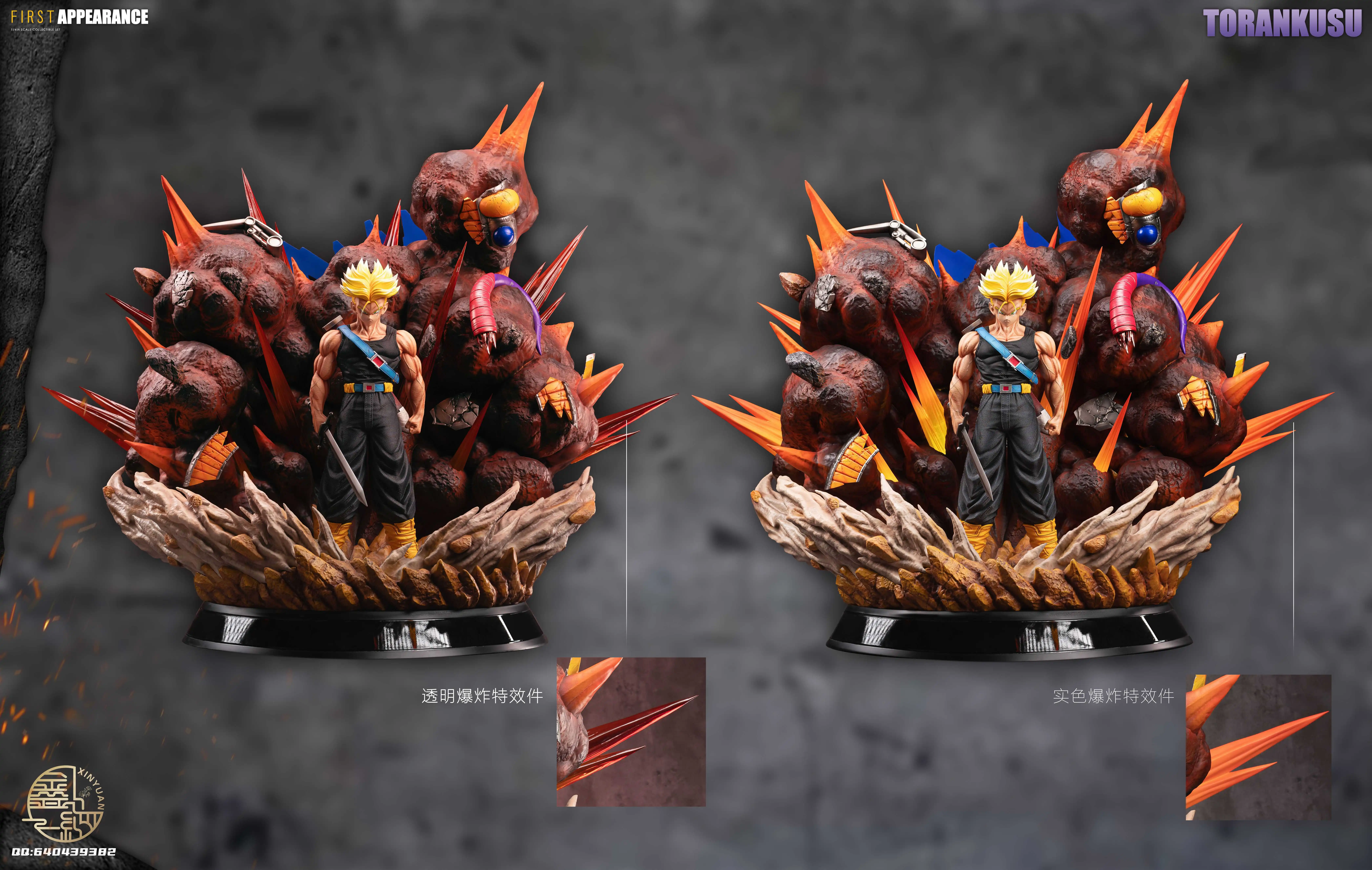 【Pre-sale】1/4 Scale Trunks-XIN YUAN STUDIO