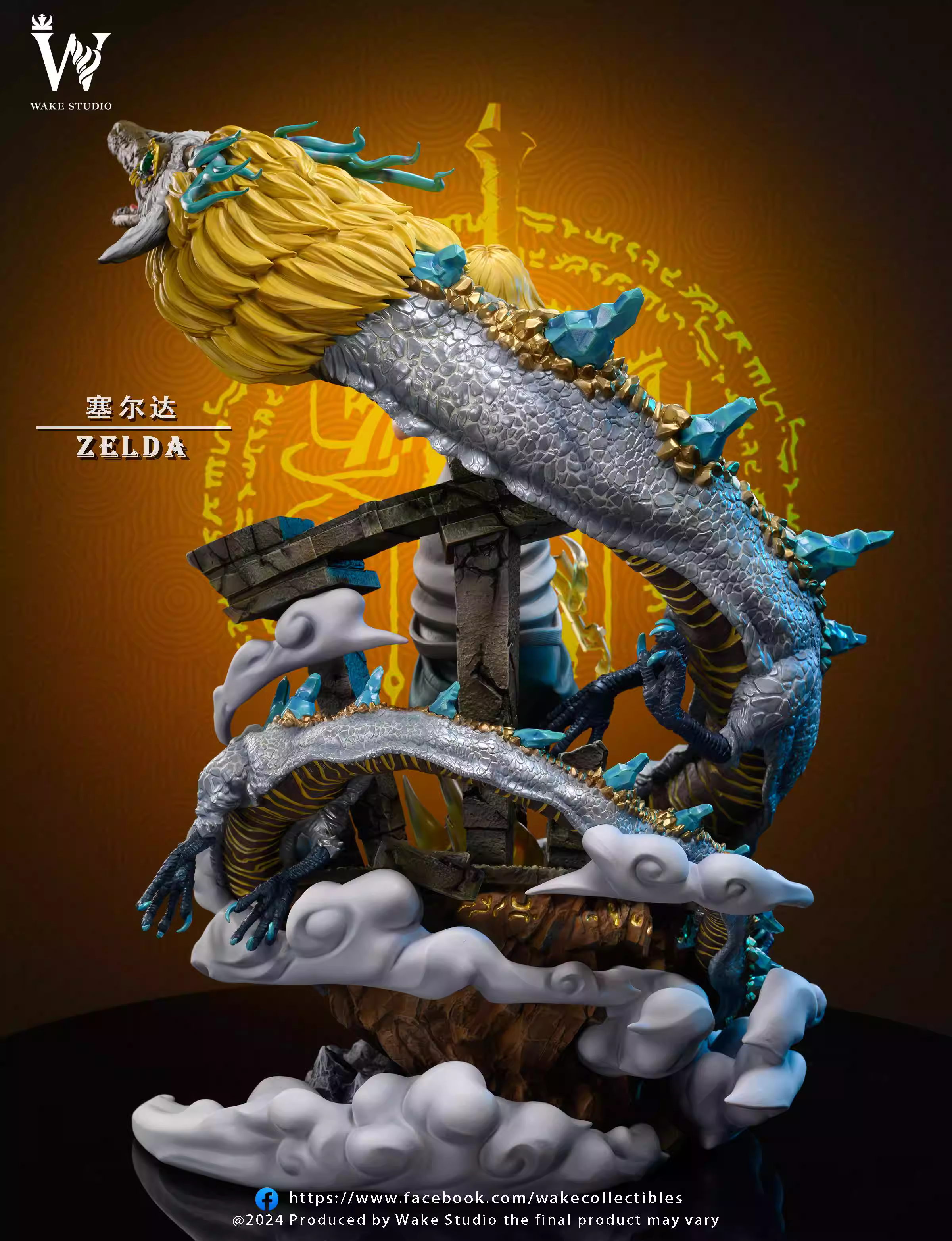 【Few left】1/6 Scale Princess Zelda-The Legend of Zelda-Wake Studio