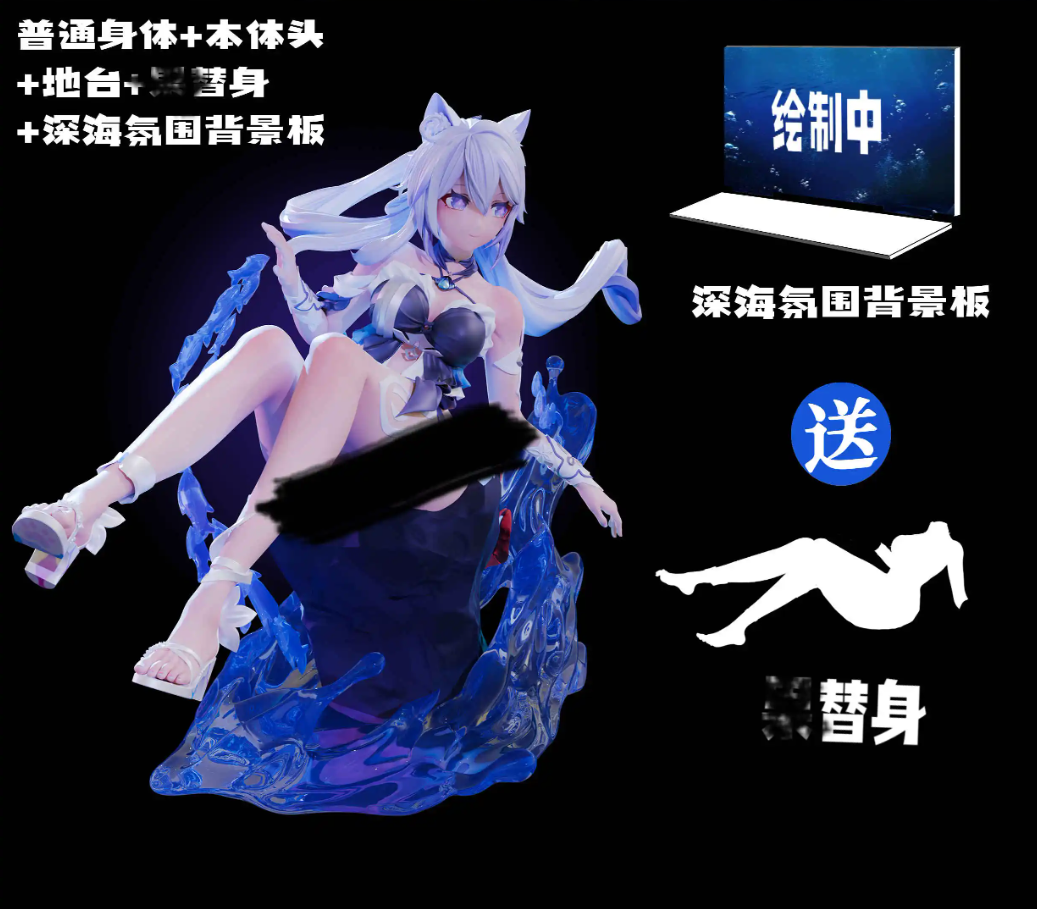 【Pre-sale】1/6 Scale Kiana Kaslana-Honkai Impact 3-Alice21 Studio