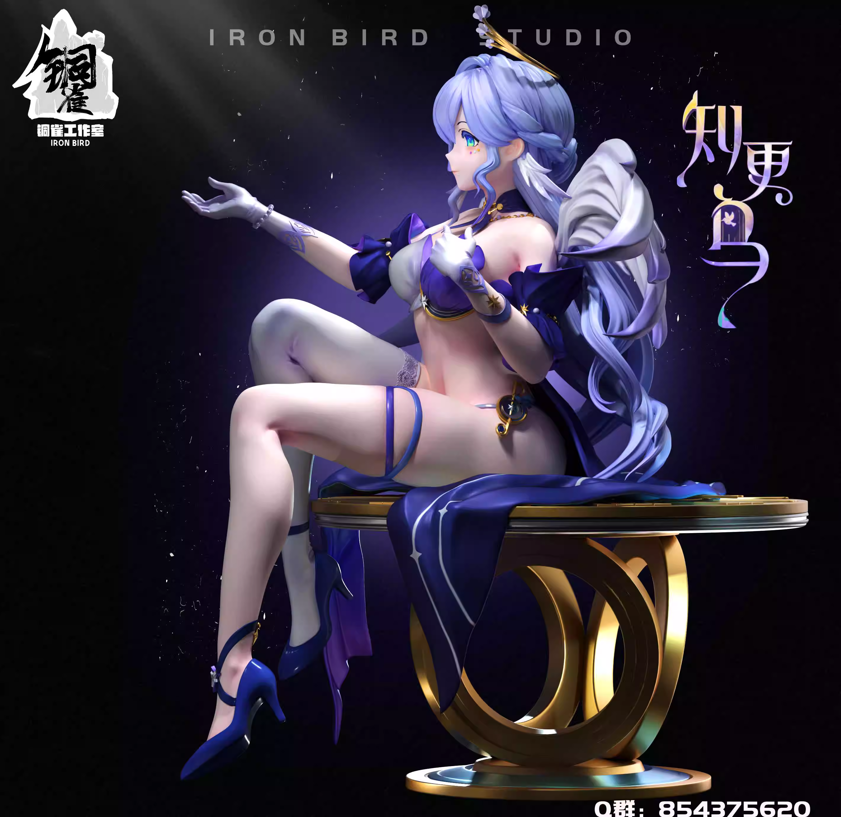 【Pre-sale】1/6 Scale Robin-Honkai: Star Rail-Iron Bird Studio