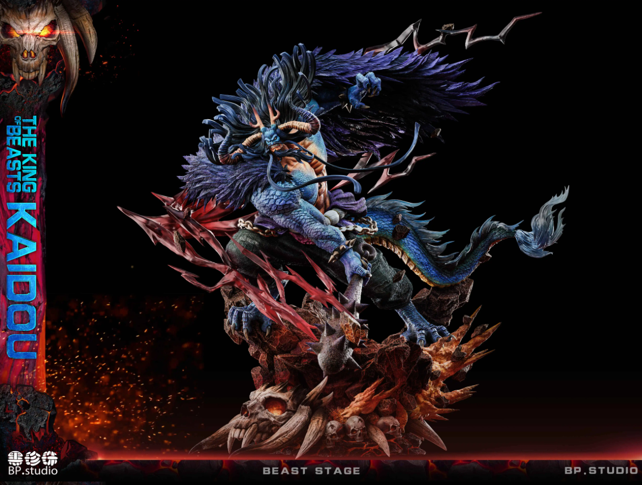 【Pre-sale】Kaidou 2.0-BP Studio