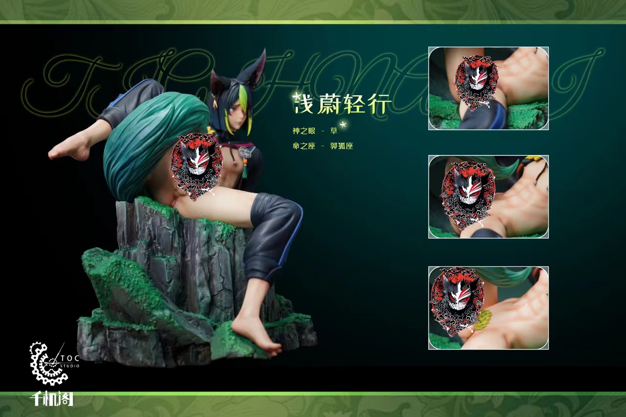 【Last one】1/6 Scale Tighnari-Genshin Impact-TOC Studio