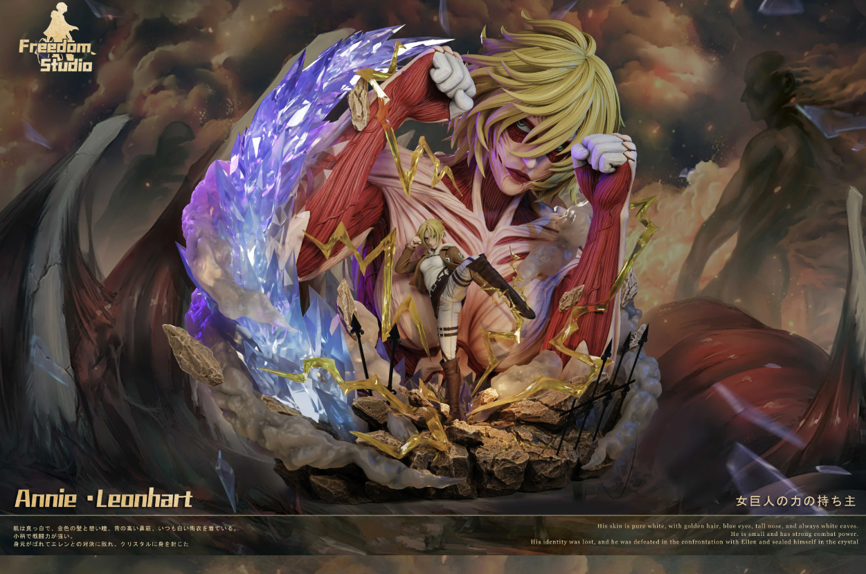 【Sold out】Annie Leonhart-Attack on Titan-Freedom Studio