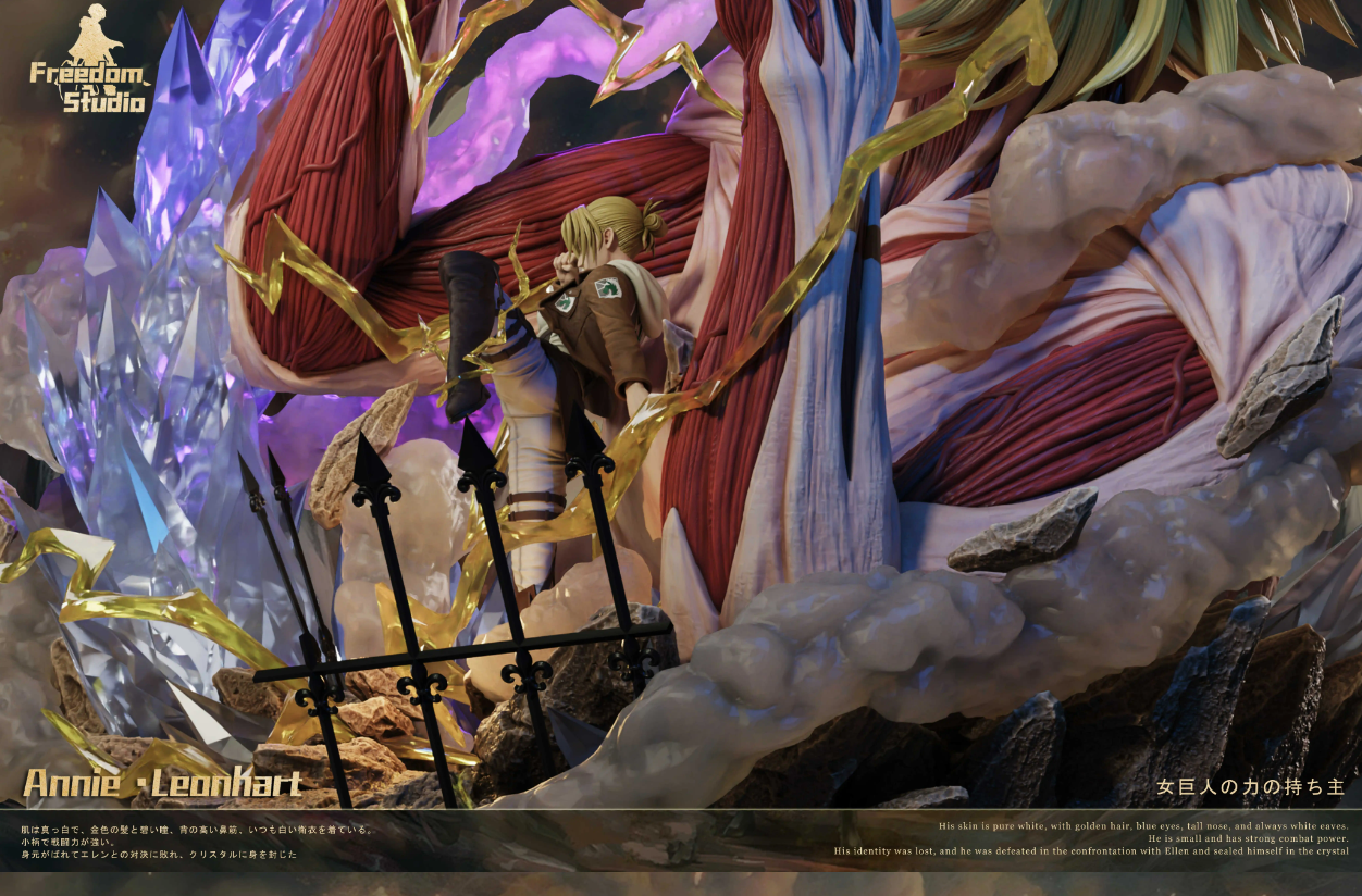 【Sold out】Annie Leonhart-Attack on Titan-Freedom Studio
