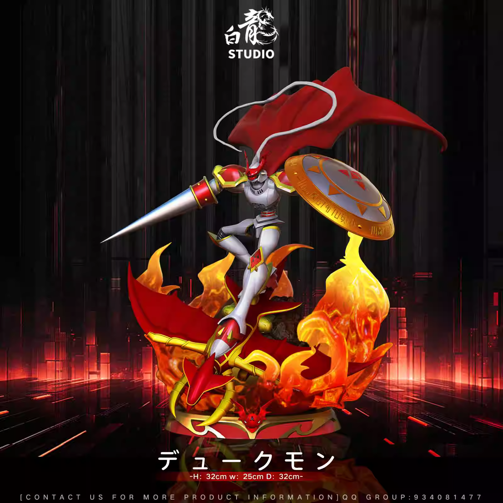 【Pre-sale】Original Color Dukemon-Digimon Adventure-BaiLong Studio