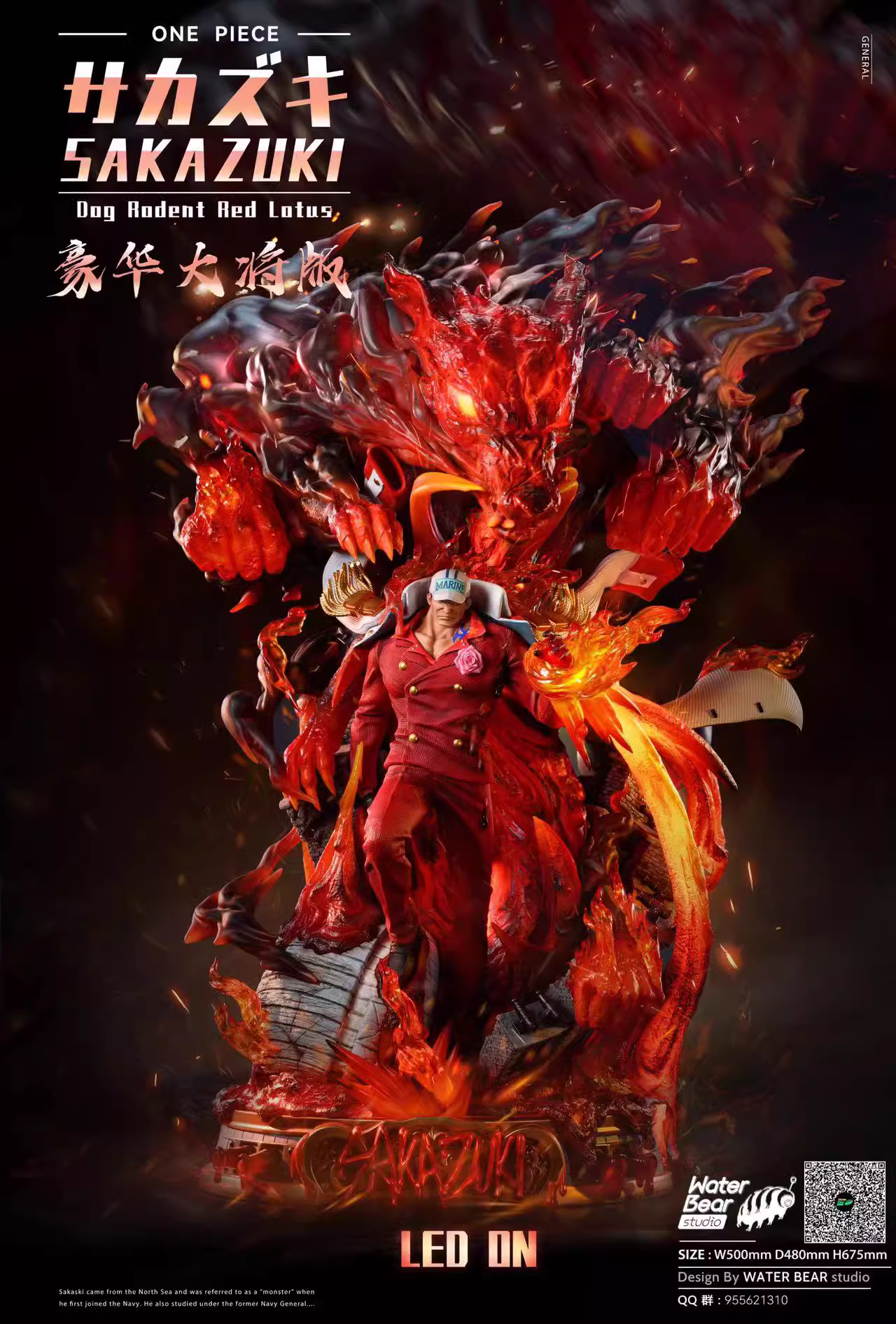 【Pre-sale】1/6 Scale Sakazuki-WaterBear Studio