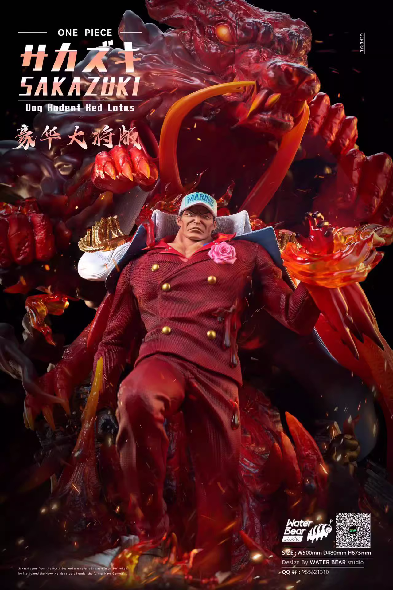 【Pre-sale】1/6 Scale Sakazuki-WaterBear Studio