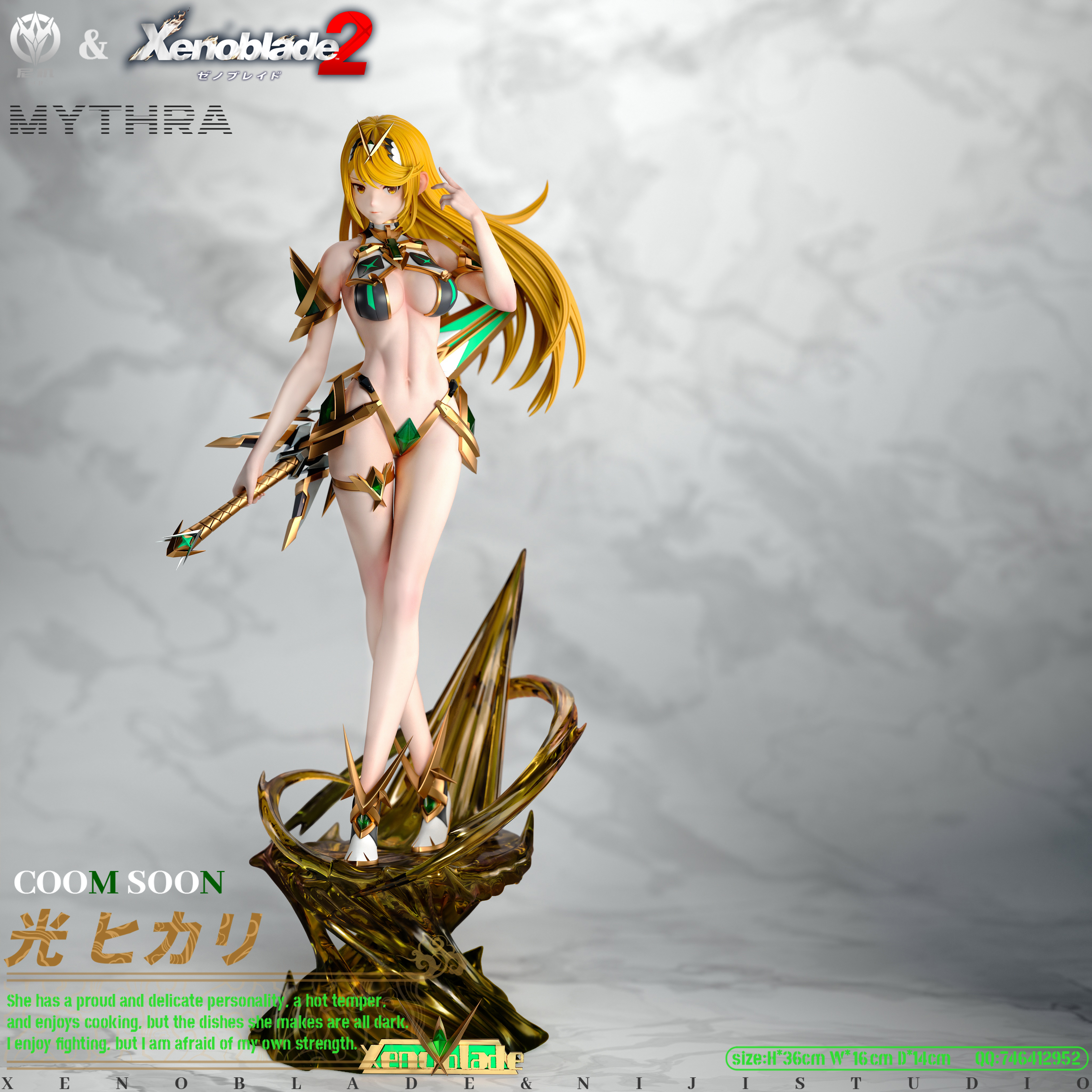 【Sold out】1/6 Scale Mythra-Xenoblade Chronicles-NiJi Studio